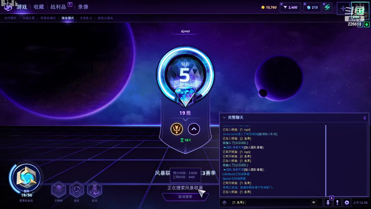 【2023-01-27 23点场】鱼果丶：小玩一会...