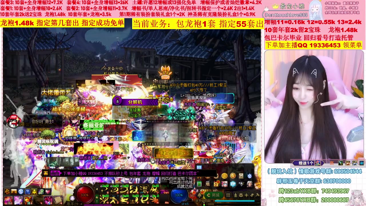 【2023-02-01 16点场】小雅妹妹m：♥️不排队巴卡尔年套增幅打造土罐碰瓷❥