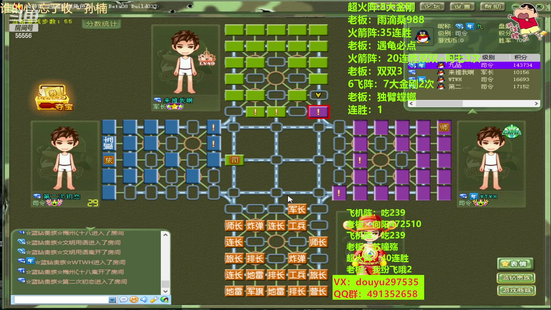 【2023-02-01 19点场】恶蚊子：稳住，我们可以的！！！55556