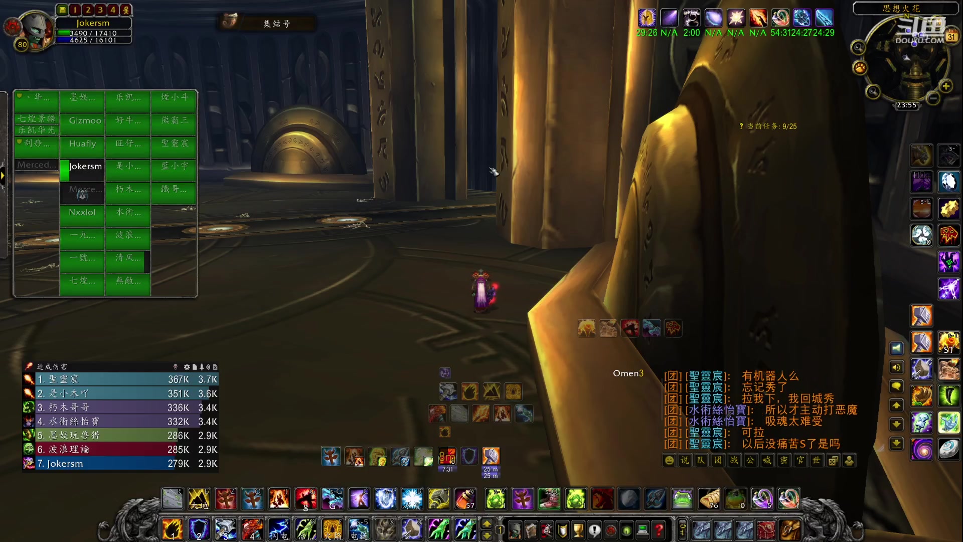 【2023-01-31 23点场】教练JoKer：今晚先和孙博文打个团本奥杜尔