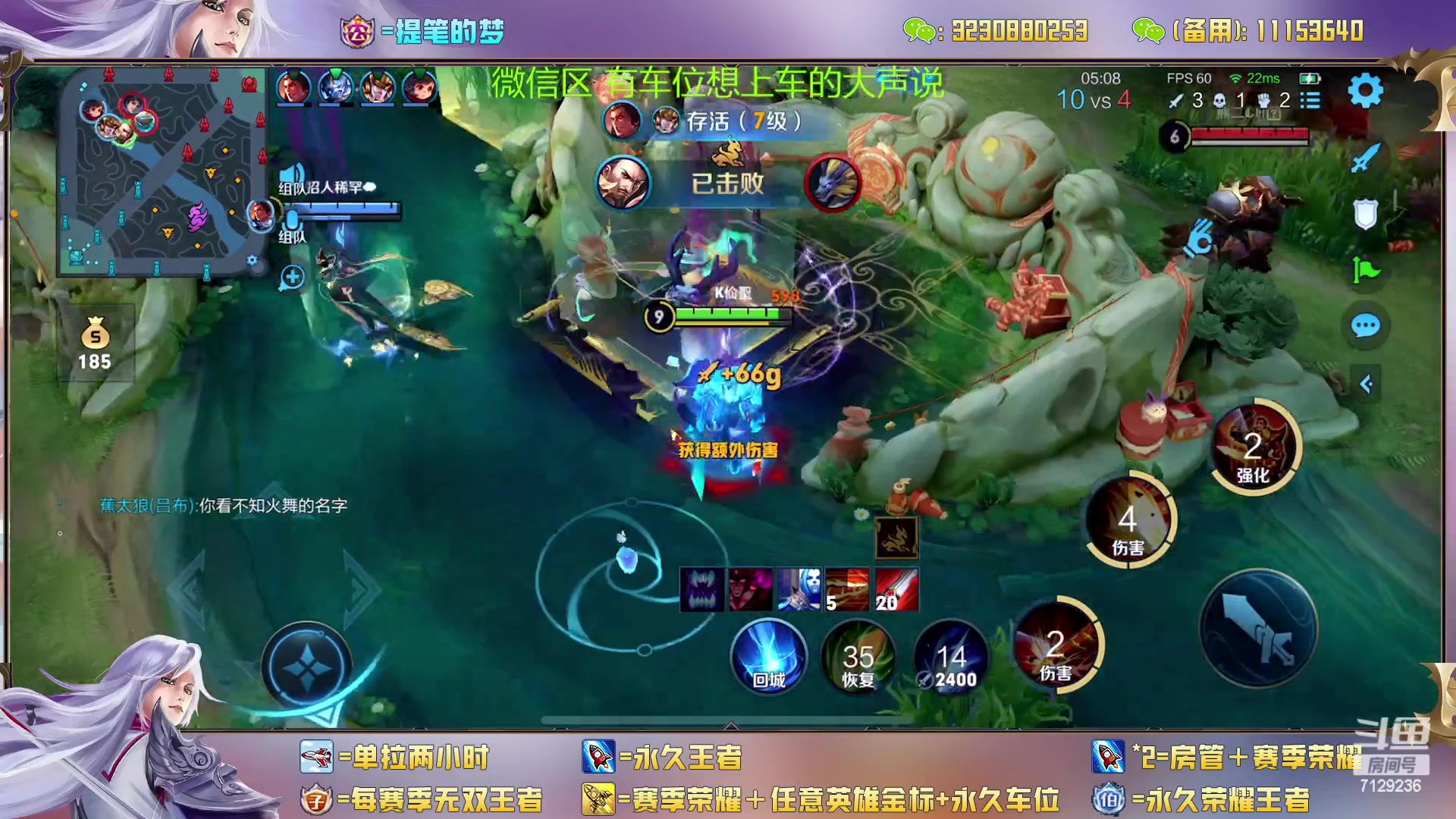 【2023-02-01 14点场】HK提笔：双国一带粉，五排连胜