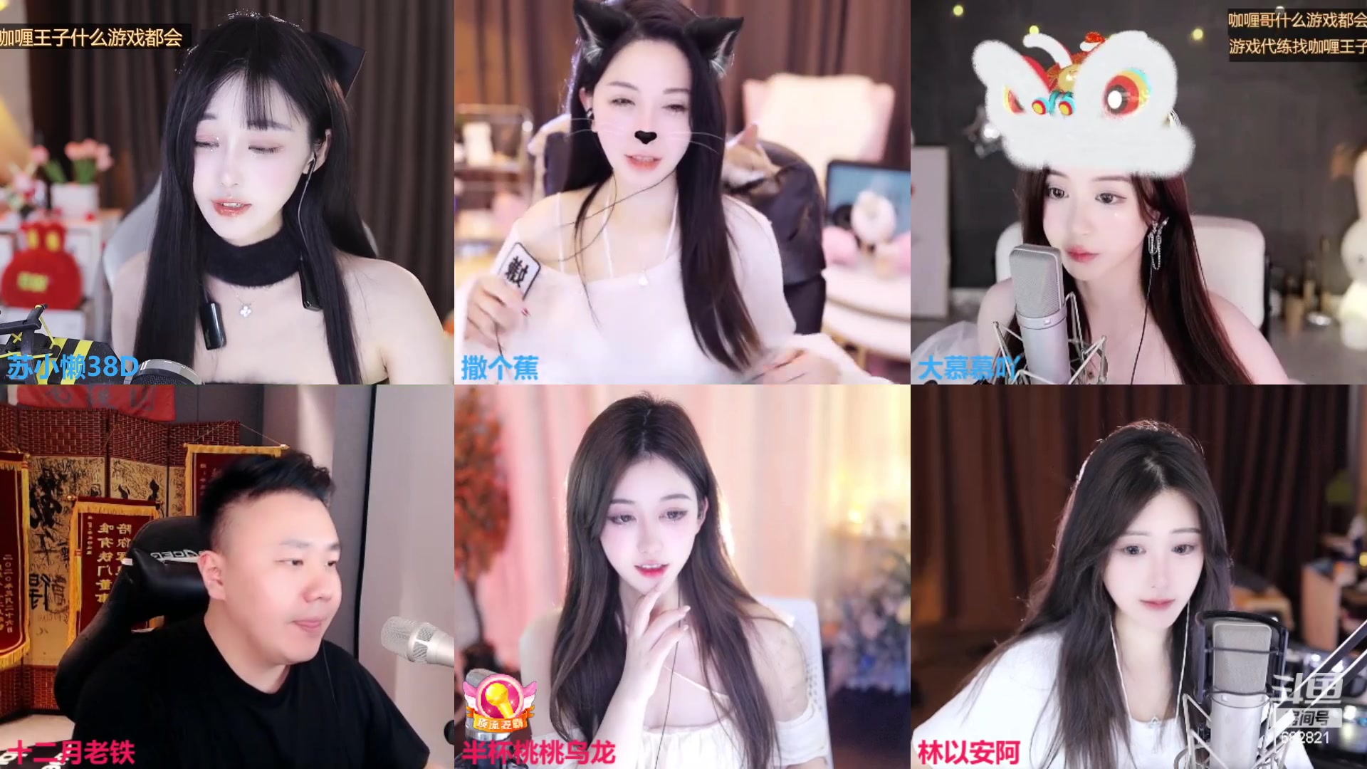 【2023-02-01 15点场】苏小懒38D：❤呆萌懒妹无敌射手嘎嘎乱杀