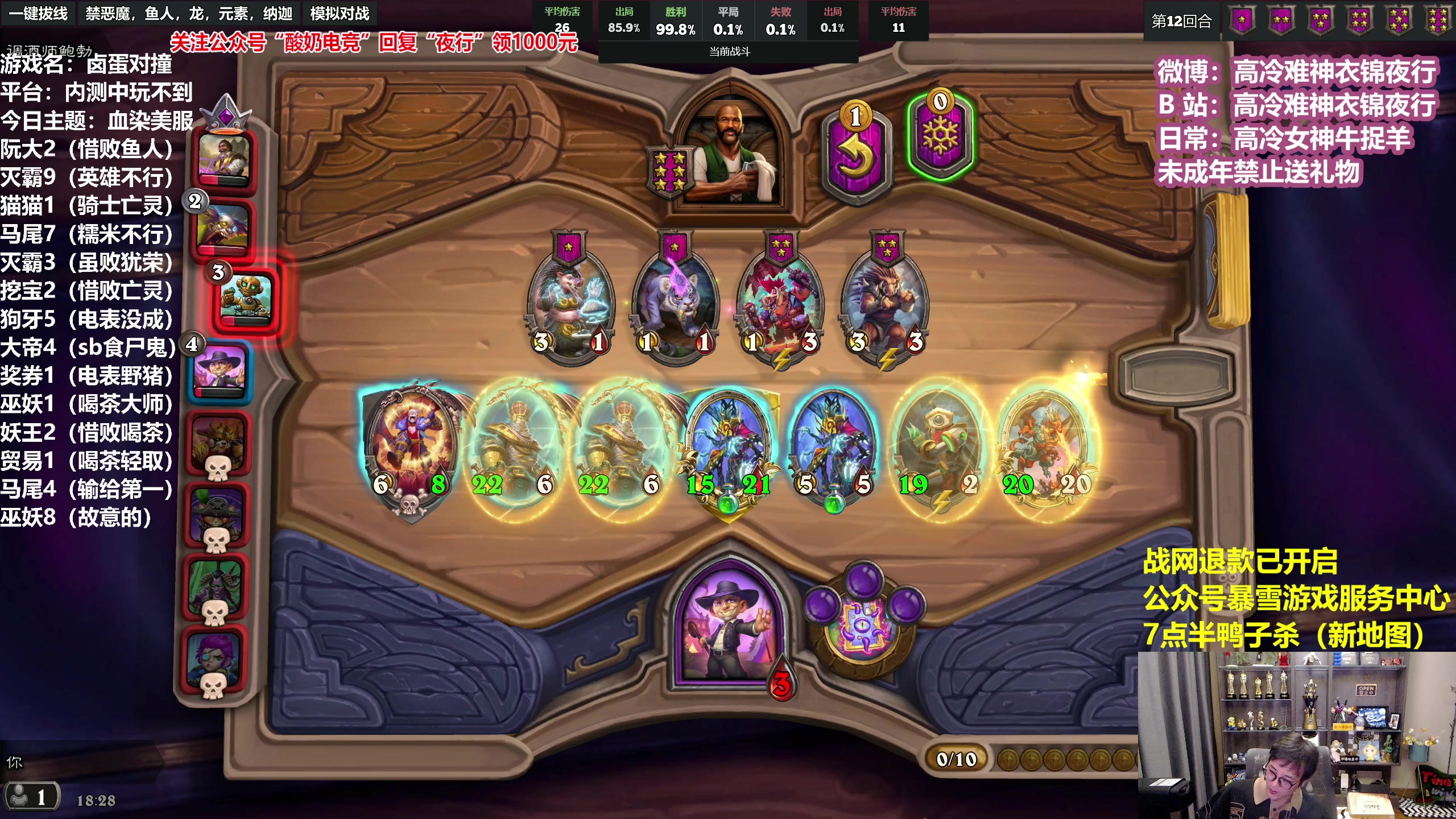 【2023-02-01 17点场】衣锦夜行：新人主播有点紧张多多关照