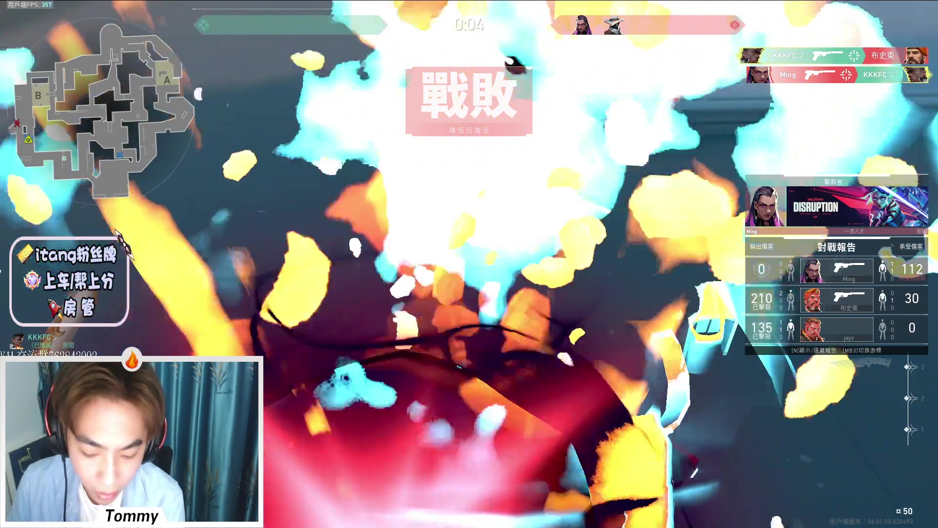 【2023-02-01 12点场】汤米男孩：【汤米】开车咯~