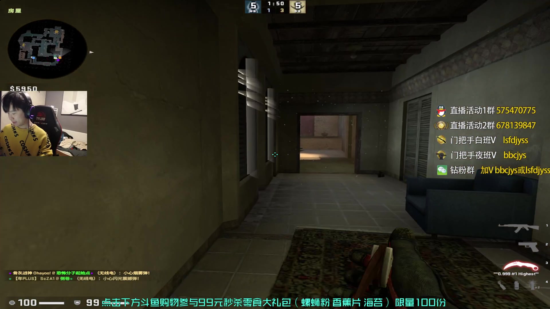 【2023-02-01 18点场】sakula吴润波：今天好好上2800~