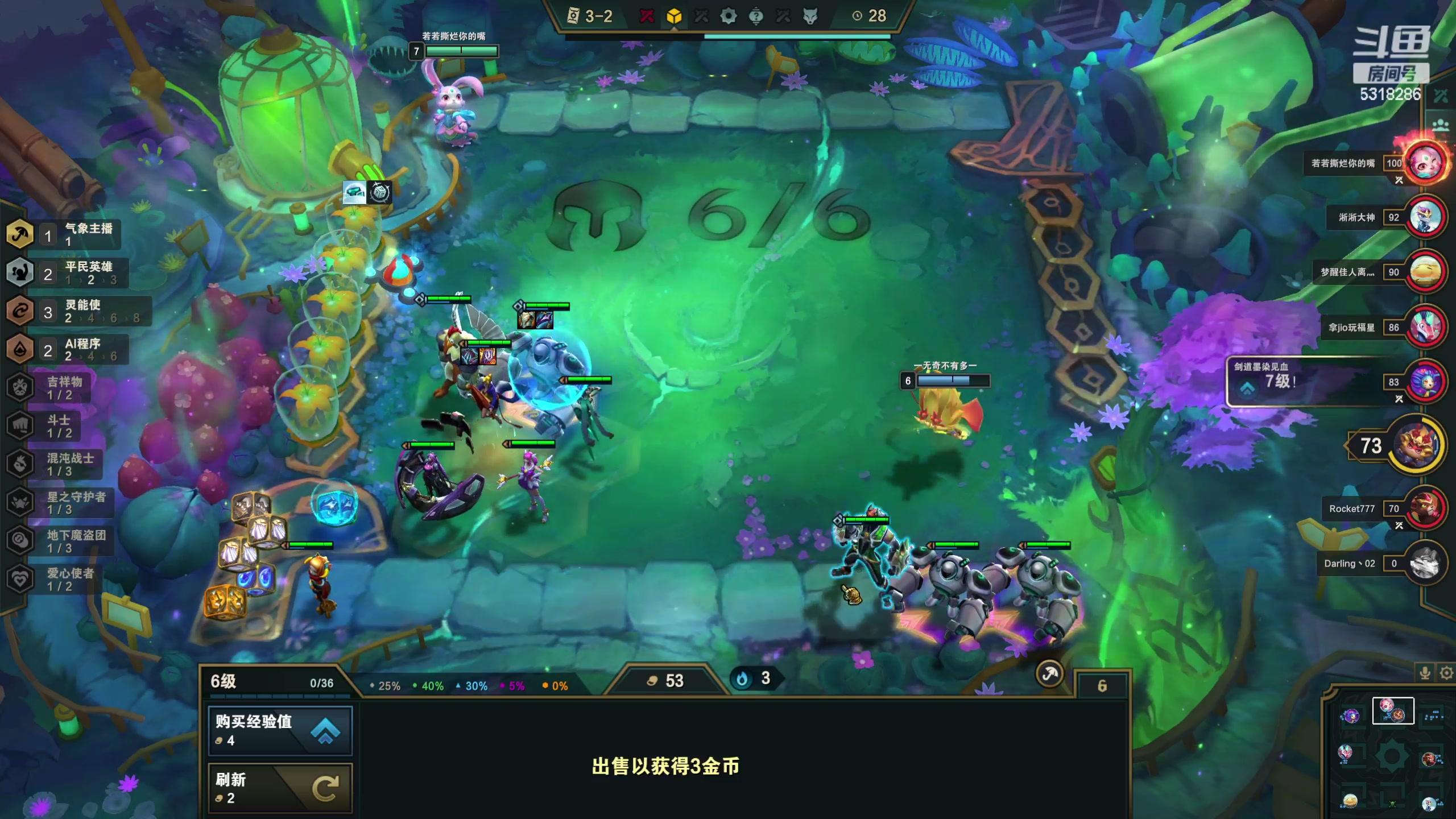 【2023-02-01 00点场】菜到极致小兰摧：可可爱爱小兰摧