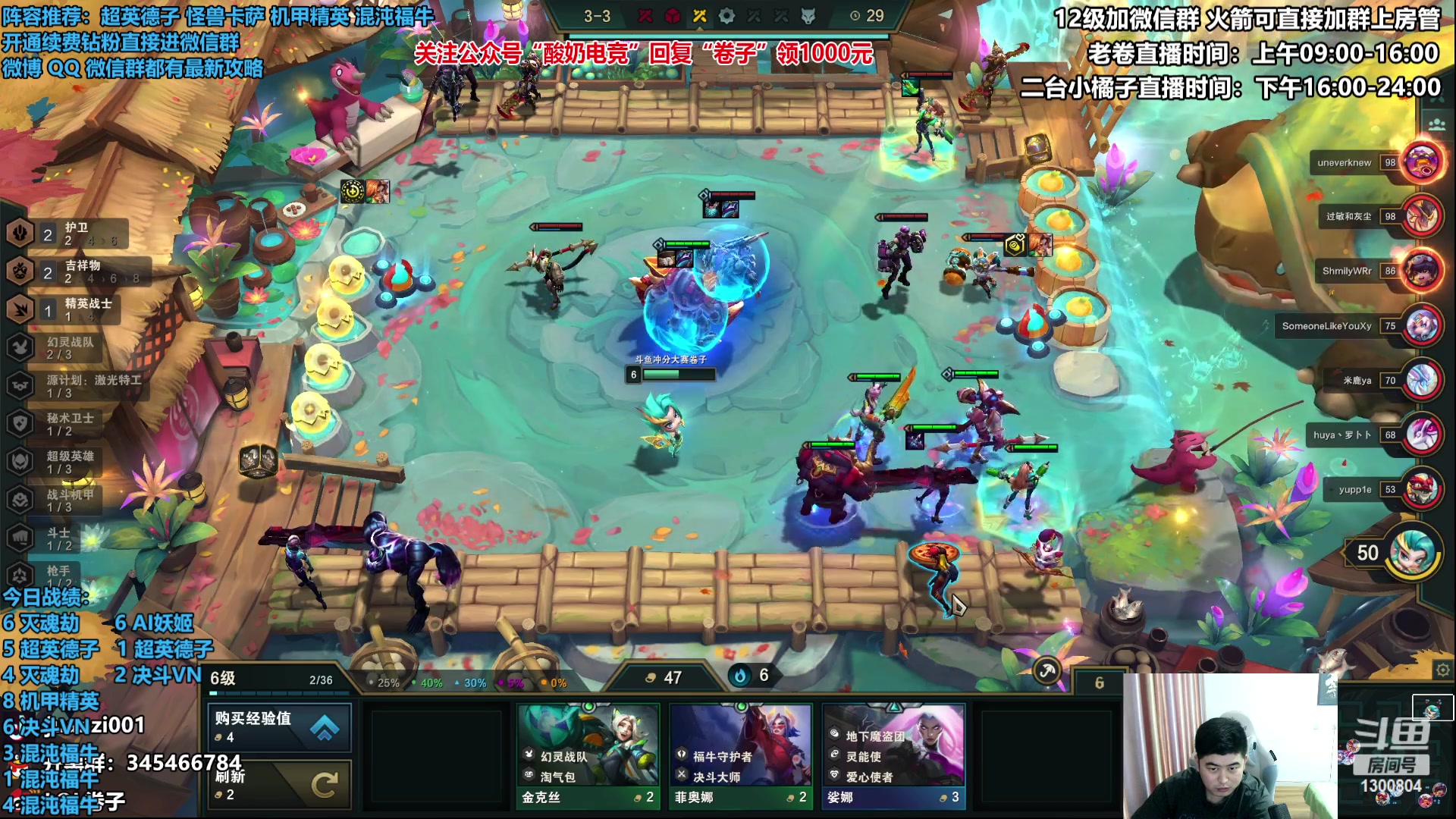 【2023-02-01 15点场】卷子丶：拳套小子天下第一！！！