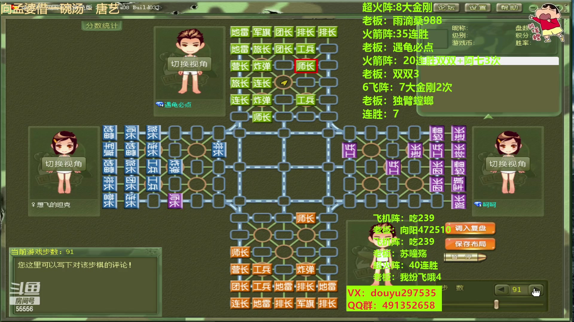 【2023-02-01 10点场】恶蚊子：来咯来咯，嗨起来！55556
