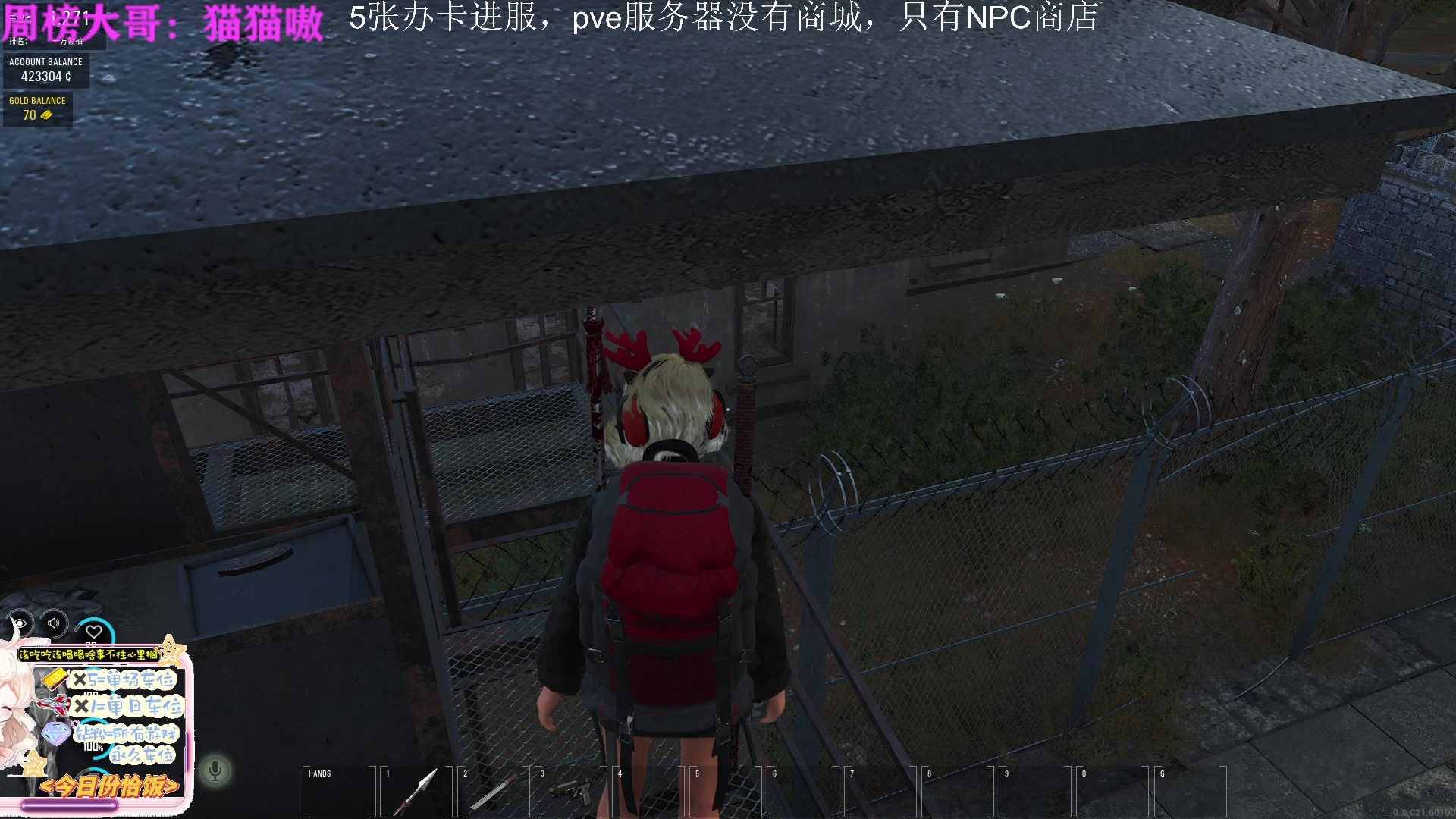 【2023-01-23 15点场】迦南的喃喃呀：scum专带萌新，专属服务器
