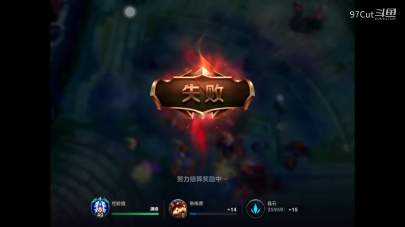 LOL手游娱乐 (10)2-1