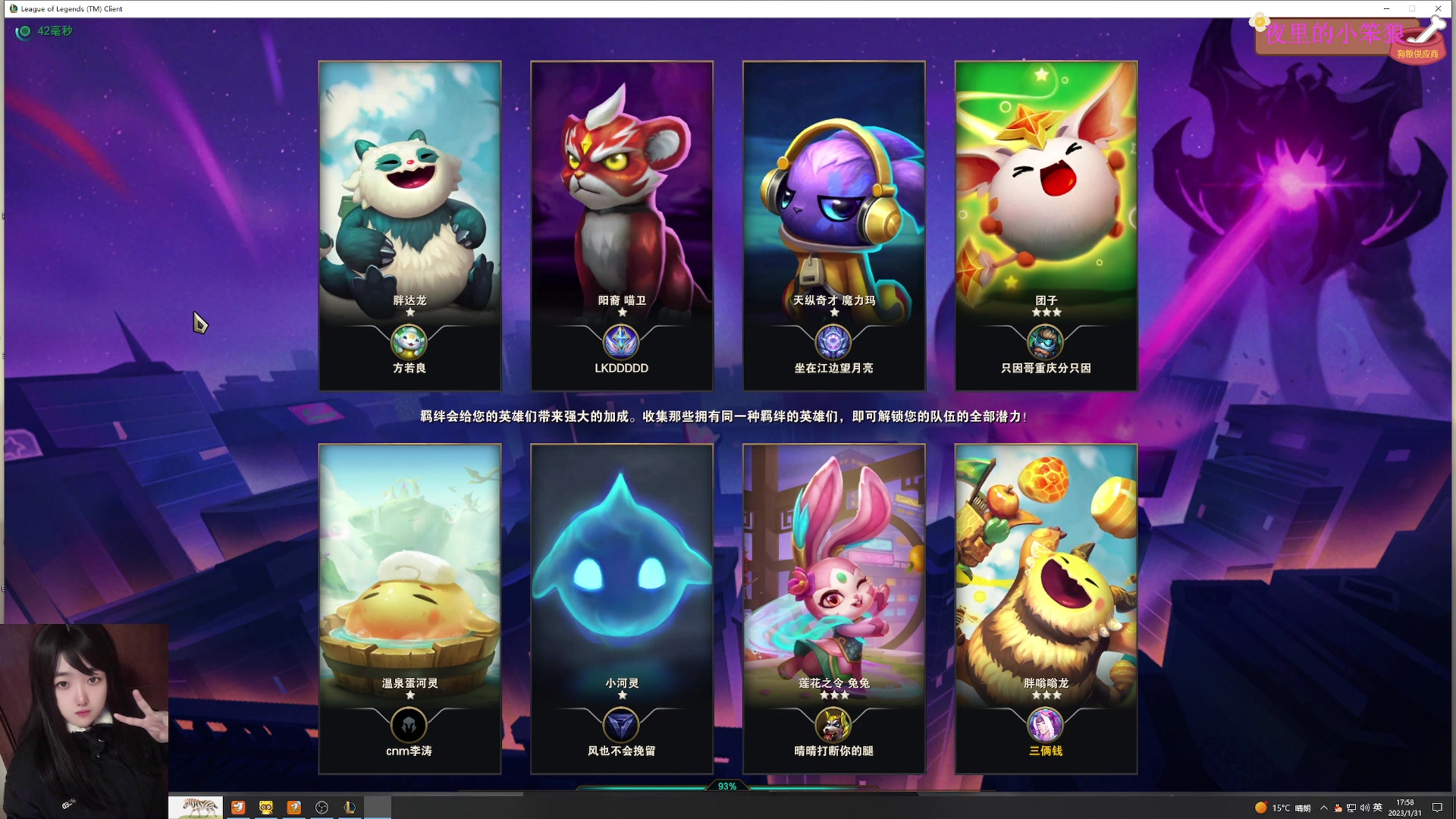 【2023-01-31 17点场】膝盖是个倒霉蛋：6点20来啦，好累好困呀！