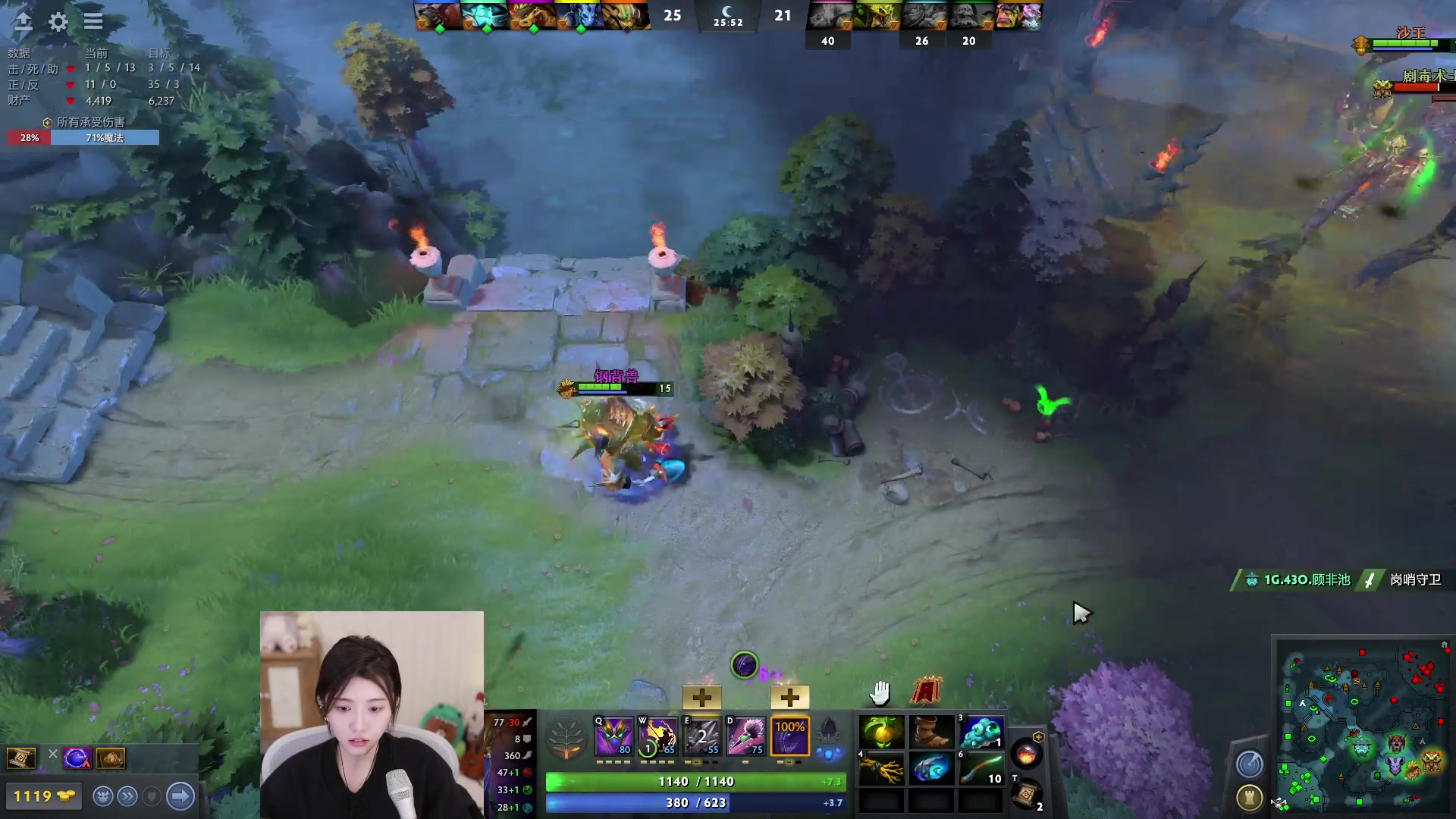 【2023-02-01 19点场】胡嘉一：【钻粉五倍】滚烫的人生~