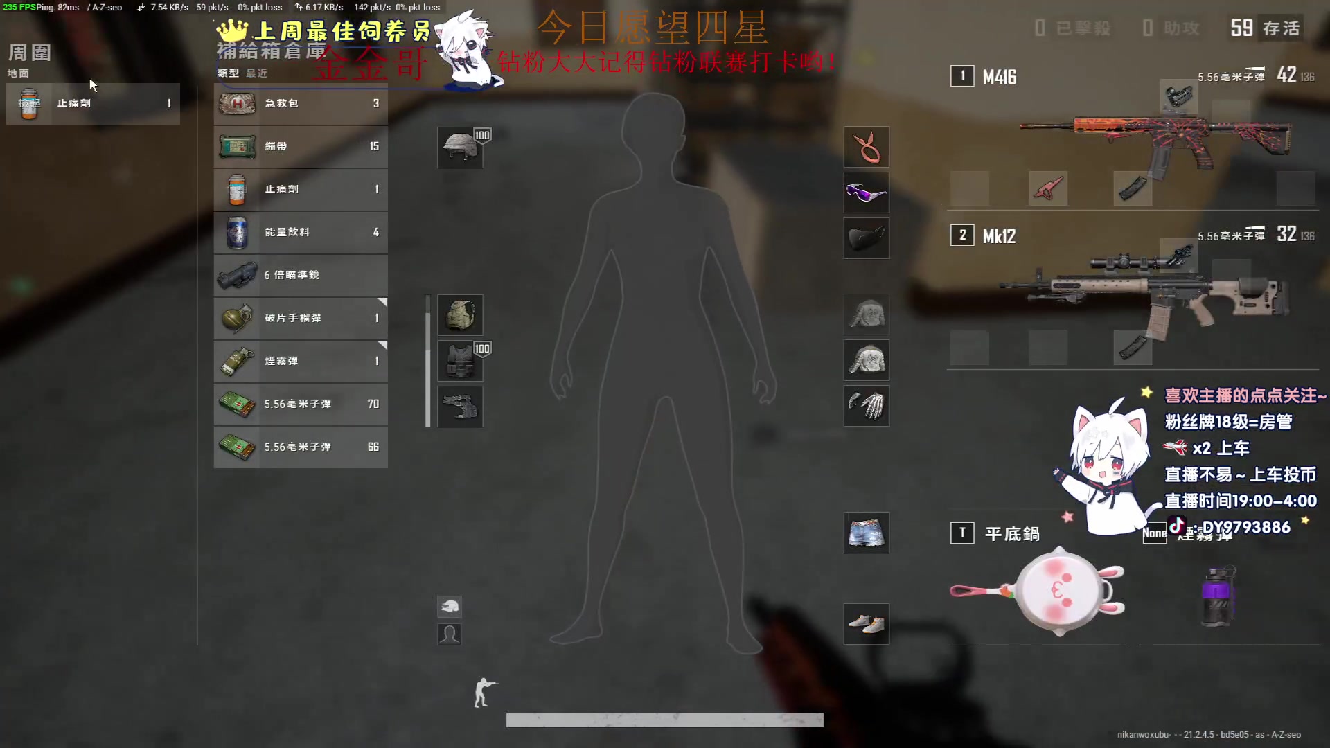 【2023-01-30 03点场】小徐813：钻石大师局 冲大师