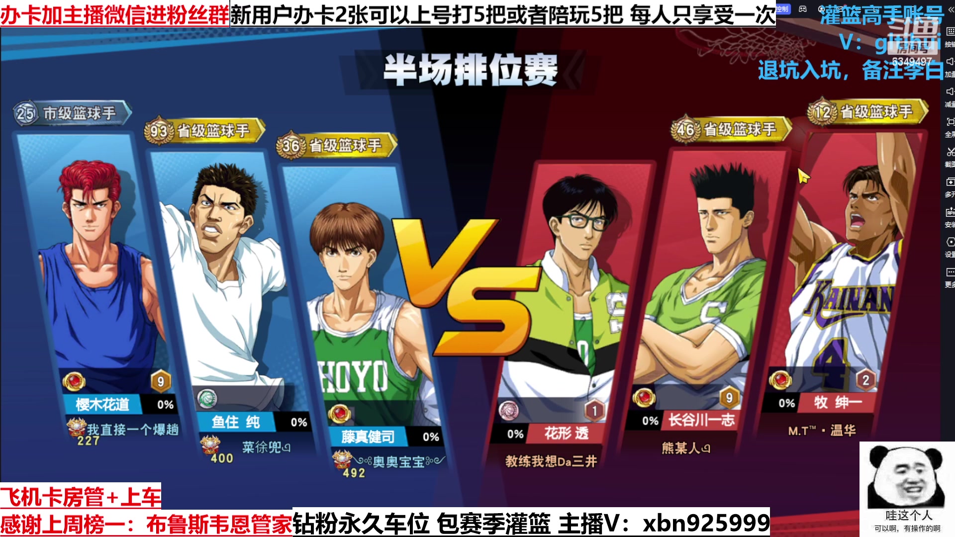 【2023-02-01 16点场】Lv丶李白：认真打好每一场比赛 严格要求自己