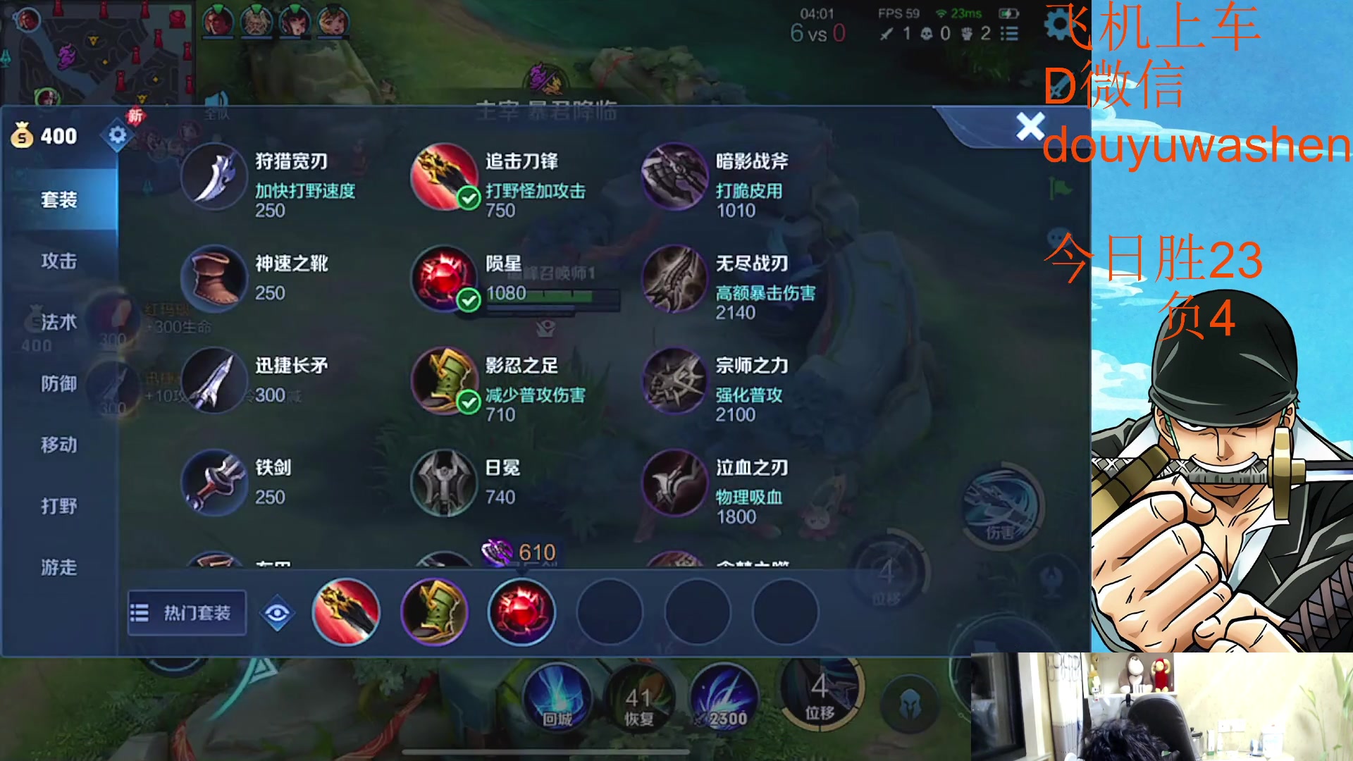 【2023-01-31 21点场】小小青蛙笑i：韩信韩信韩信韩信！