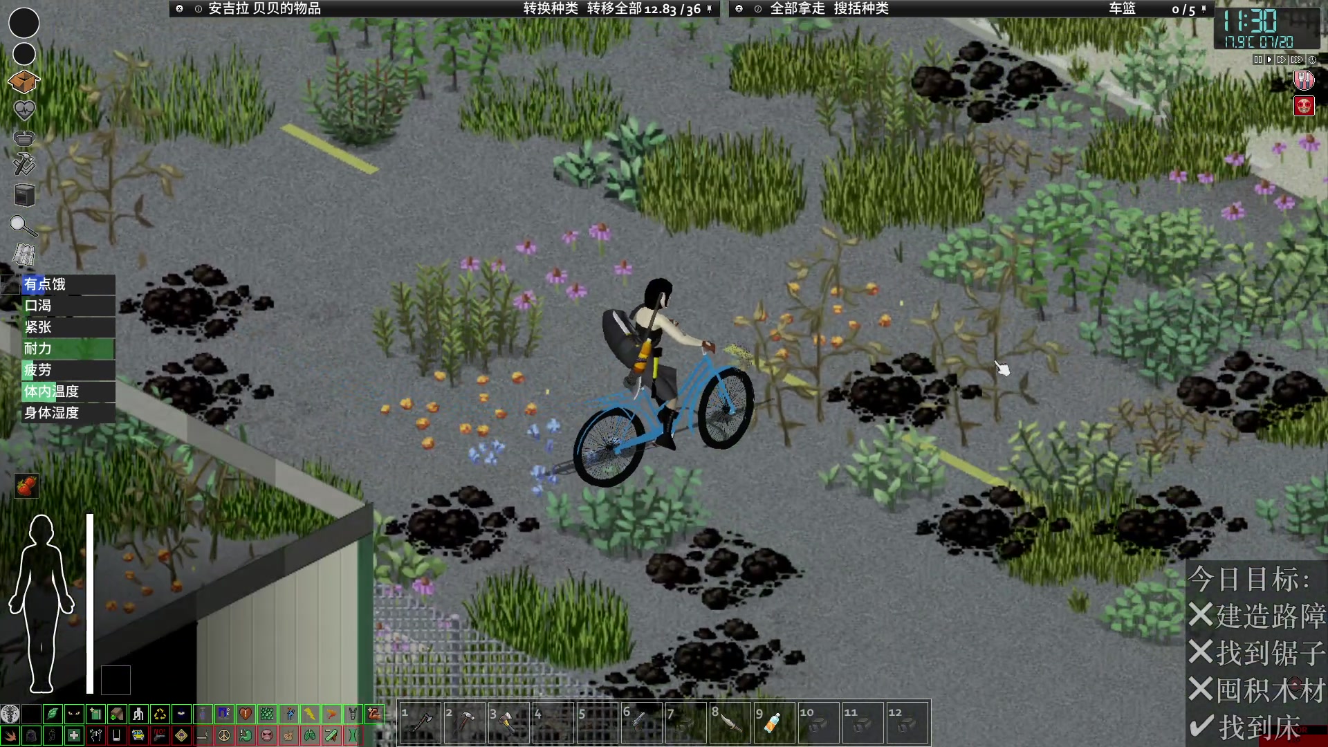 【2023-01-31 18点场】陶可可coco：魔女可♥;先僵毁，后星际