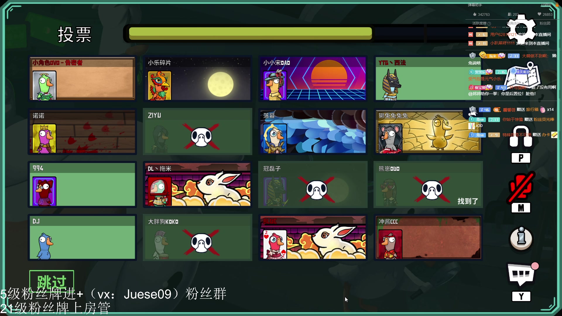 【2023-02-01 00点场】小角色ovo：新年就是一个快乐！