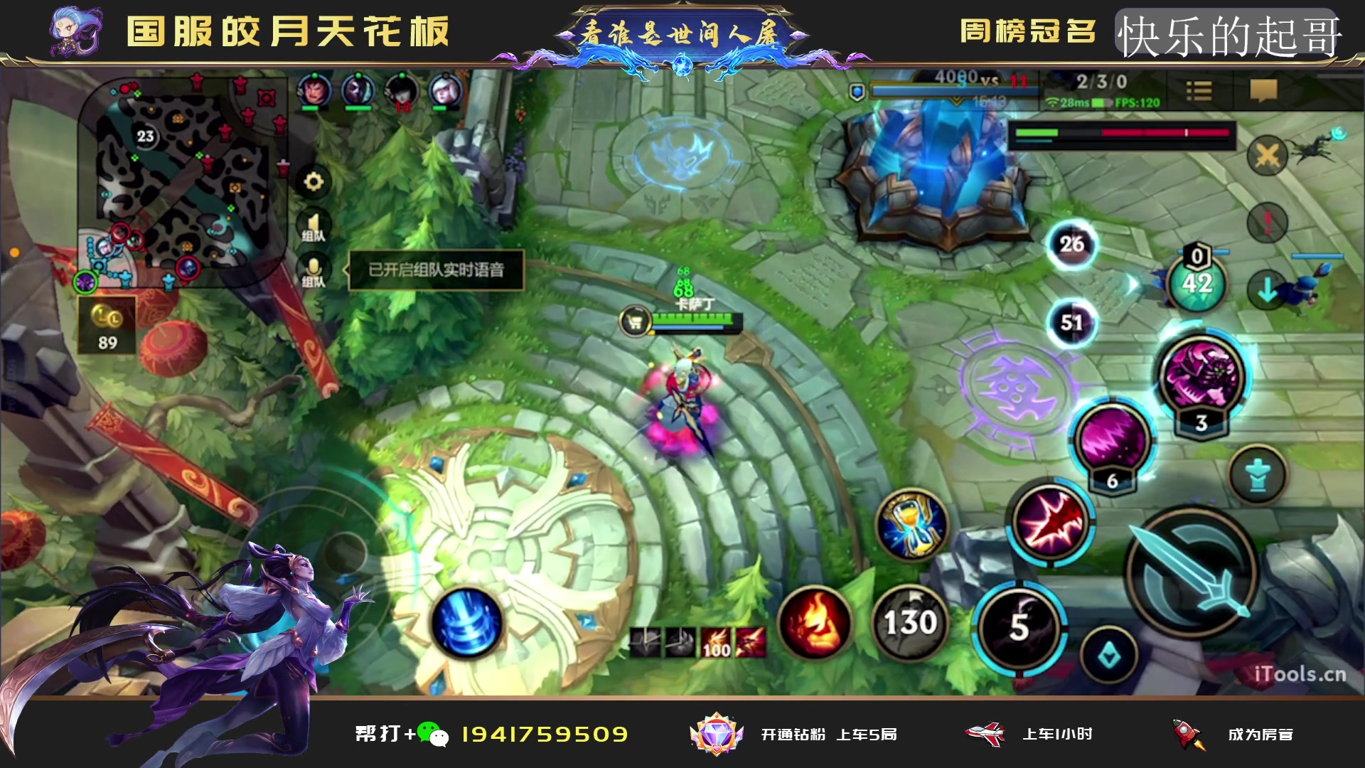 【2023-02-01 06点场】看谁是世间人屠：帮房管上前十皎月