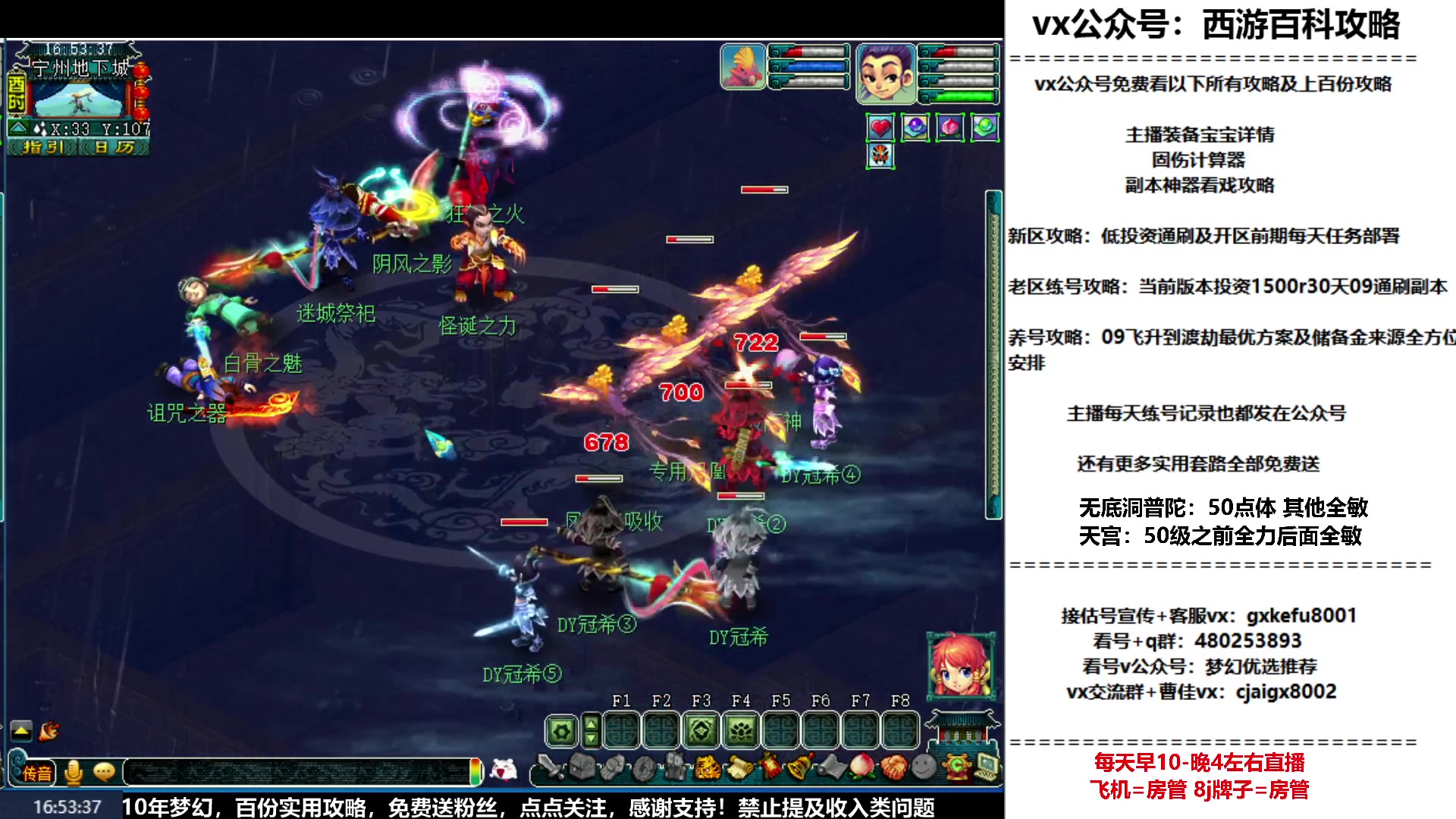 【2023-01-31 16点场】oo冠希oo：冠希新区wdpt3tg养成