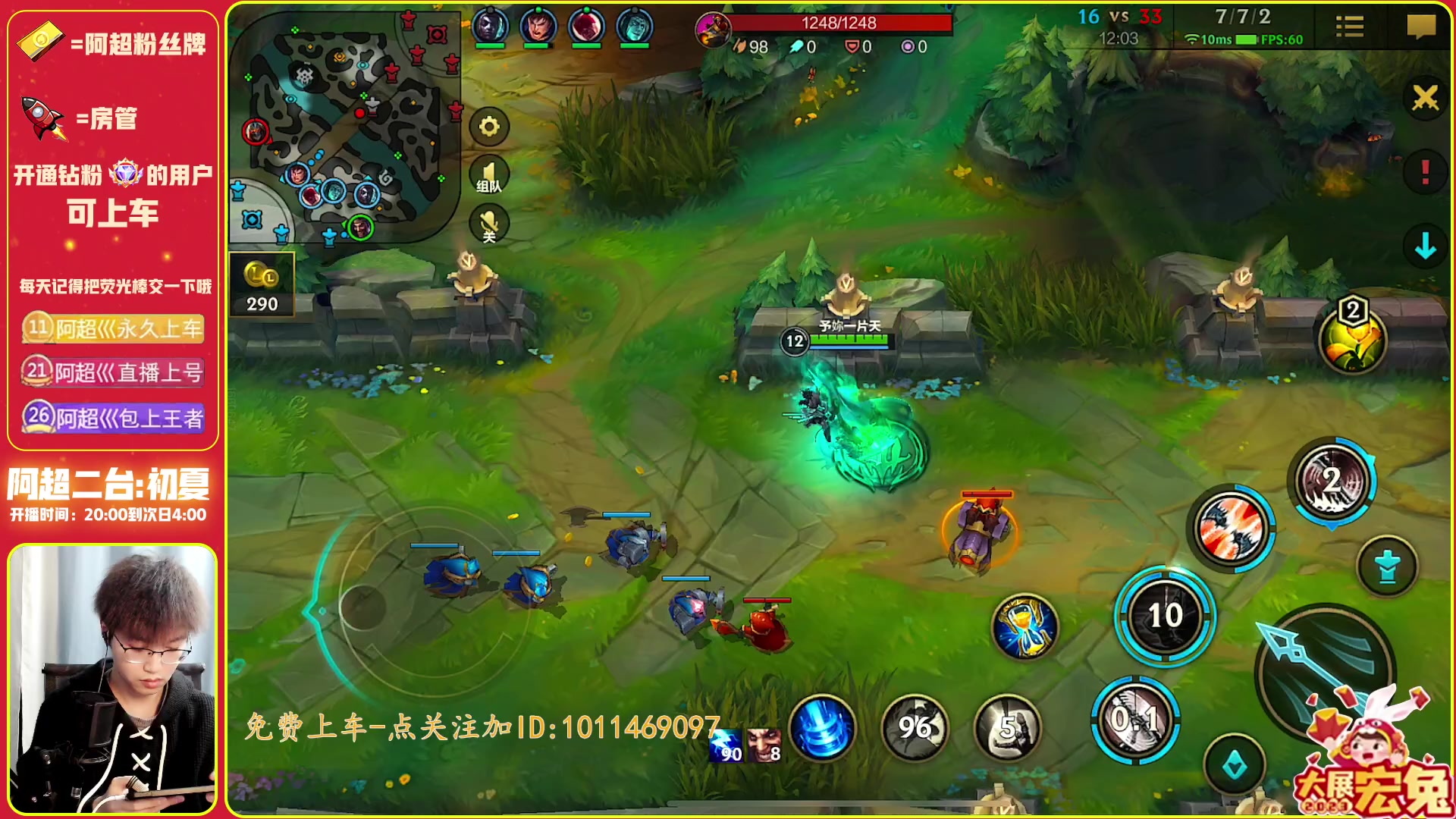 【2023-02-01 00点场】阿超cc丶：⭐阿超: 免费上车 速来！!