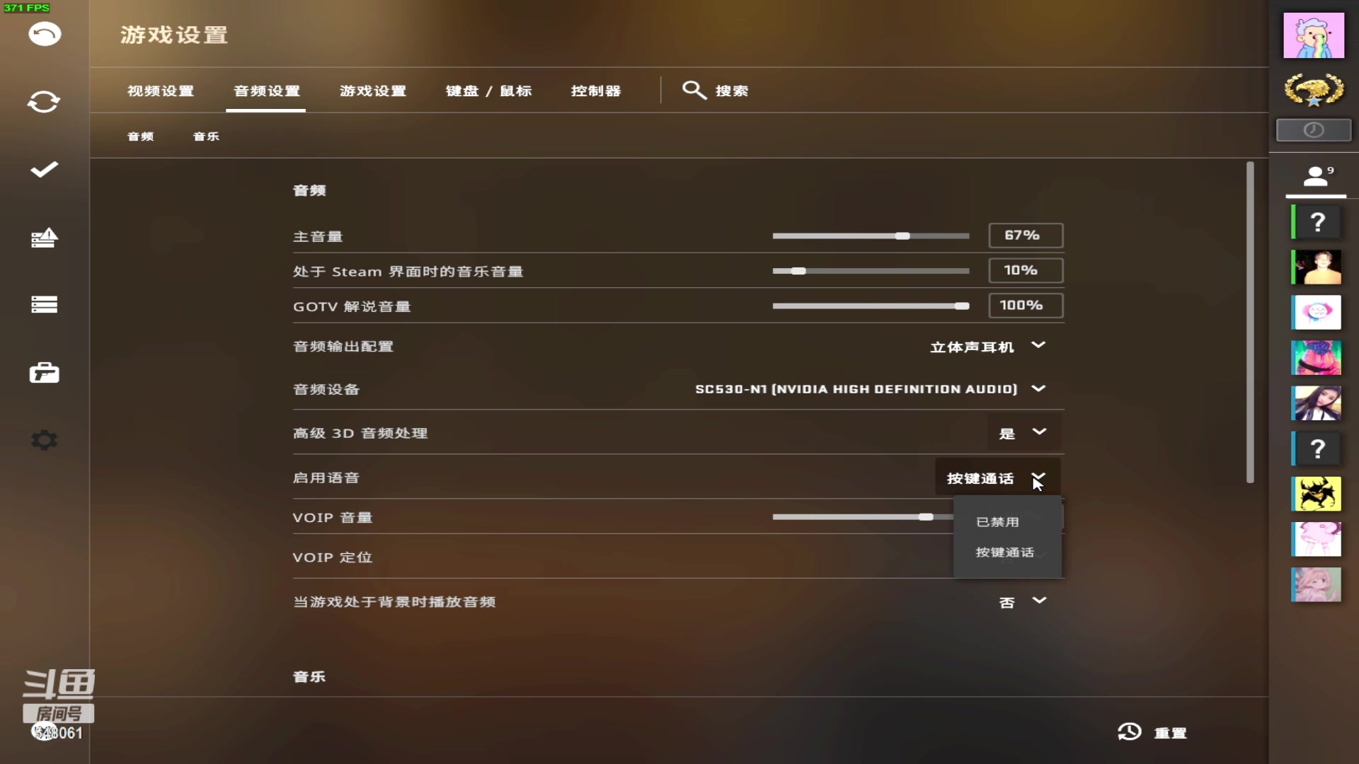 【2023-02-01 01点场】阿二Ayer：DY山顶直播间
