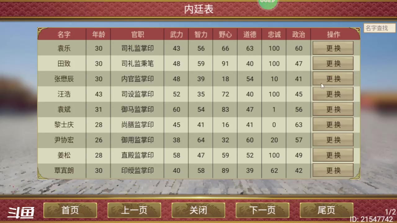 【2023-01-28 15点场】天末凉沨：疯狂紫苑模式中