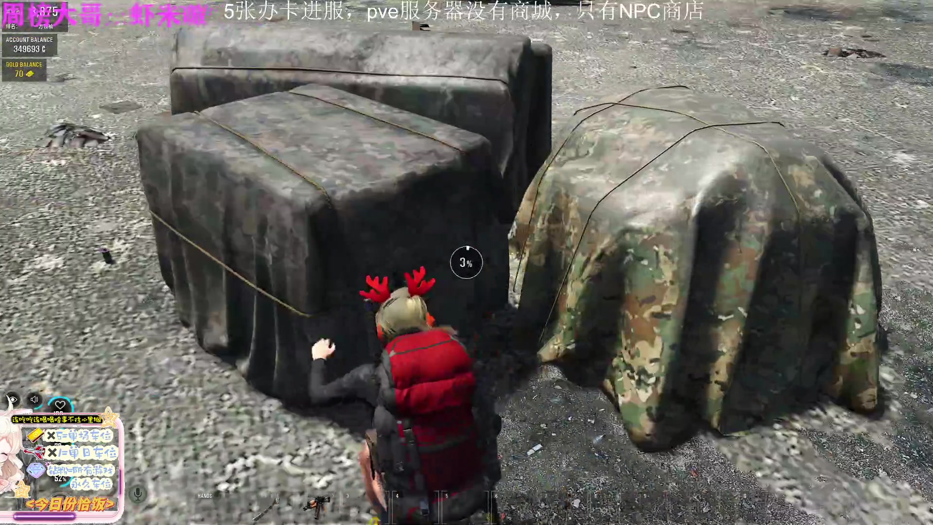 【2023-01-22 19点场】迦南的喃喃呀：scum专带萌新，专属服务器