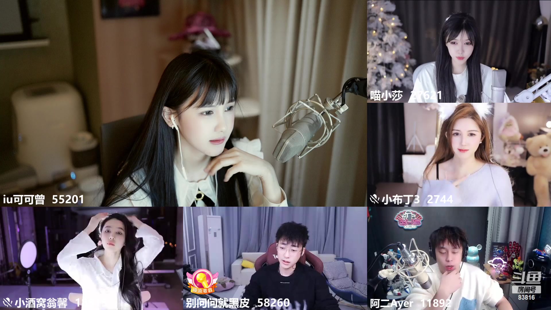 【2023-01-31 23点场】iu可可曾：我来啦，好久不见~ 83816