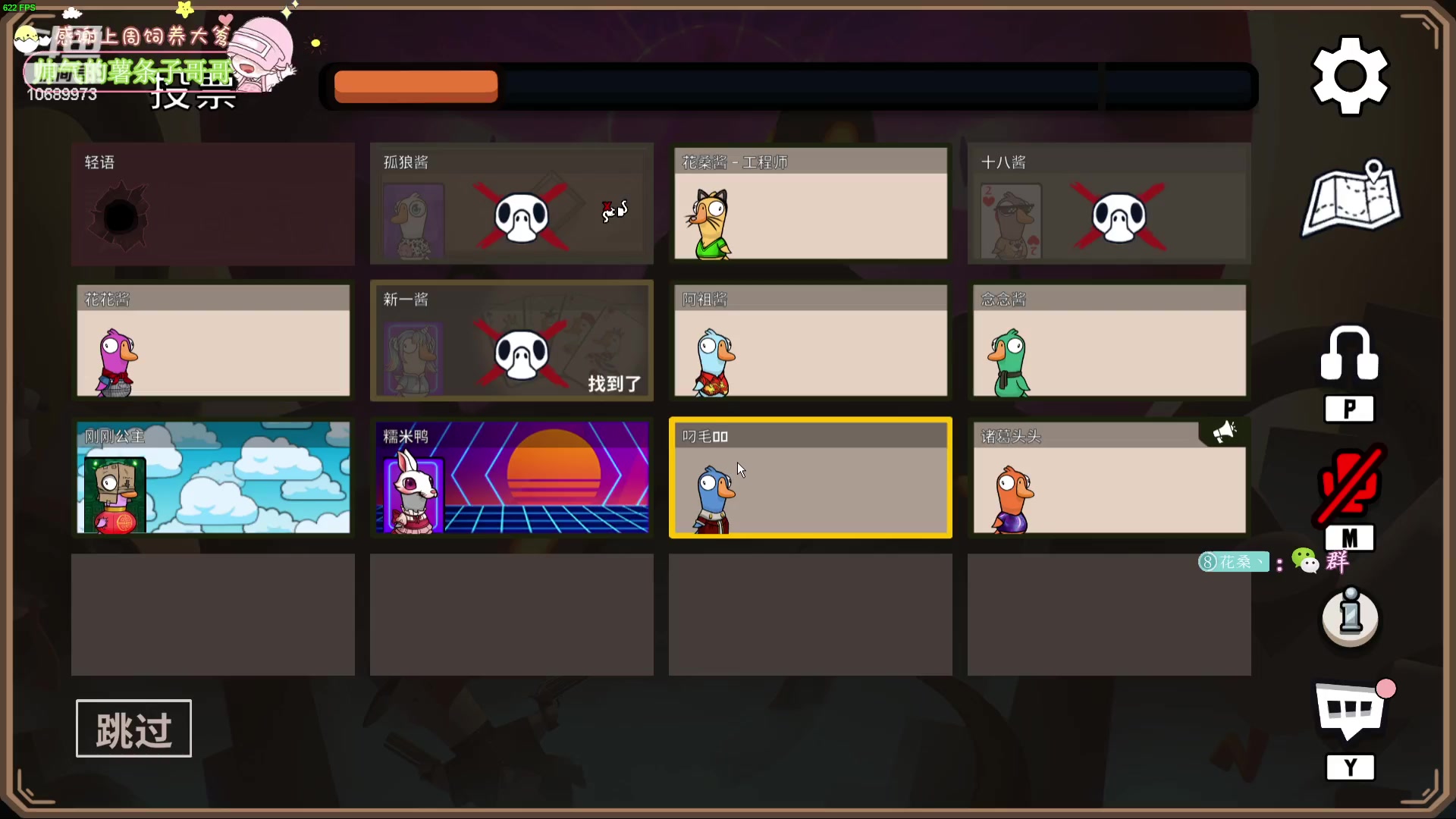 【2023-02-01 02点场】花桑丶065：嘿嘿，辫子靓女出现！