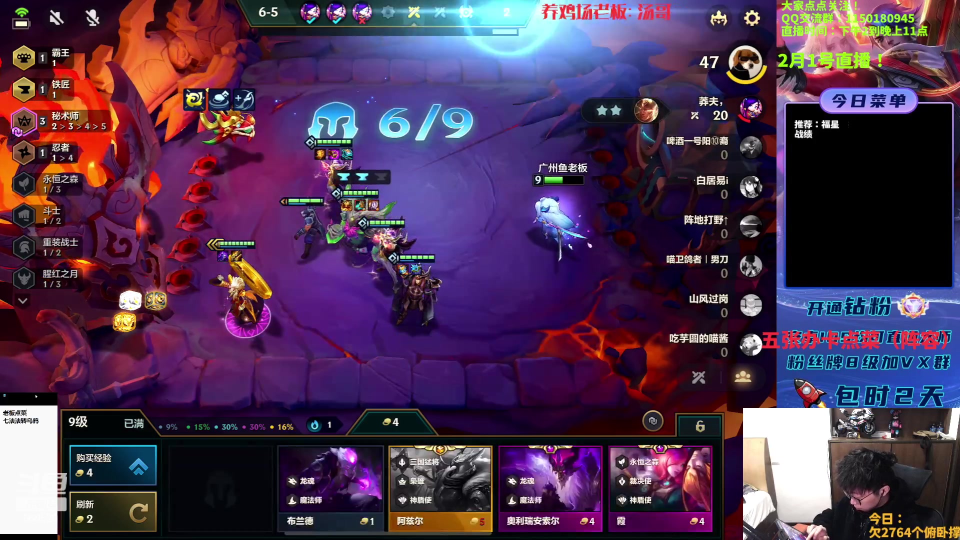 【2023-02-01 14点场】不太嘻哈的Ccj：福星专场！连败玩啥都可以~~