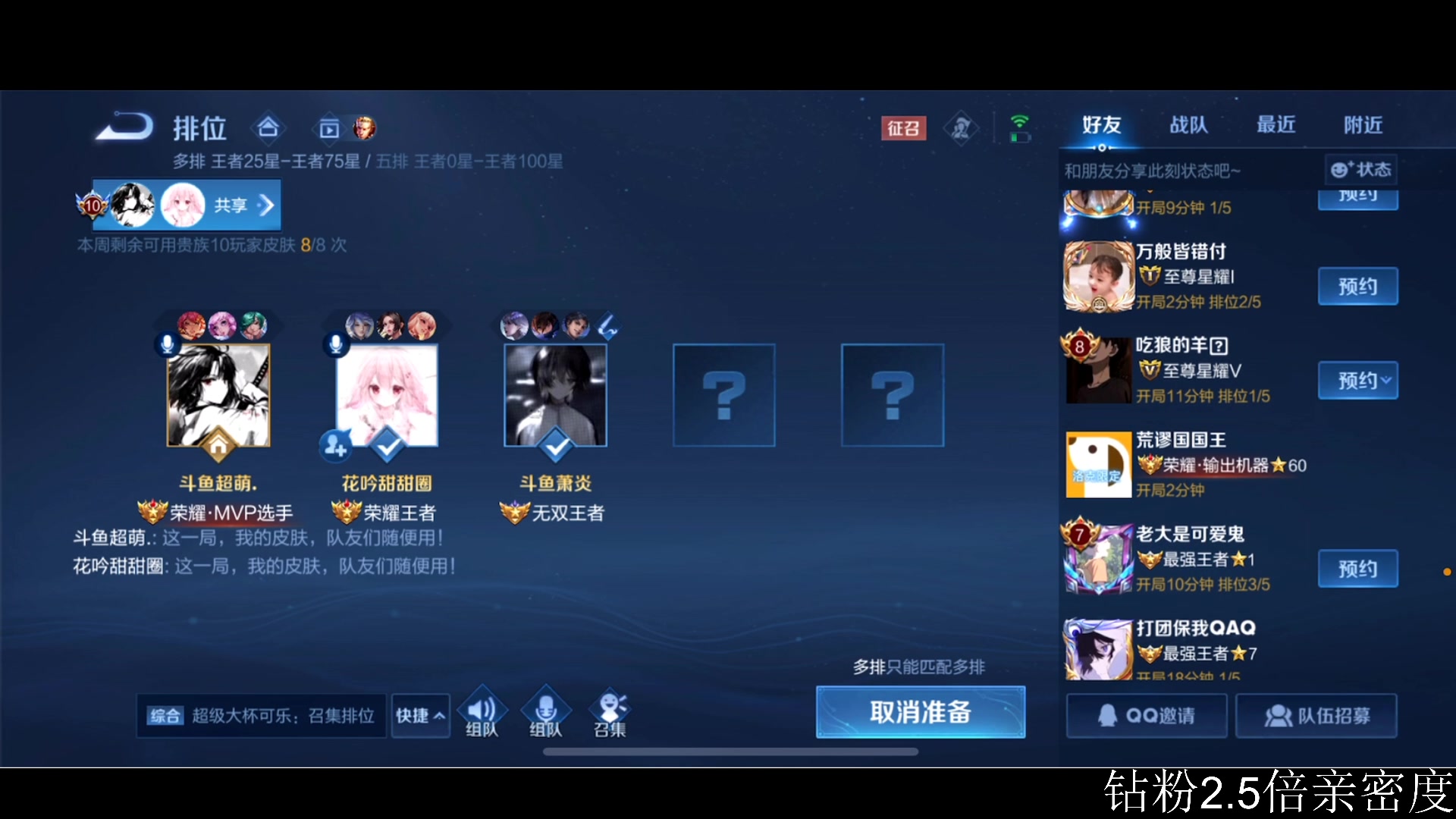 【2023-01-31 22点场】李知恩nn：圆梦大使李恩恩