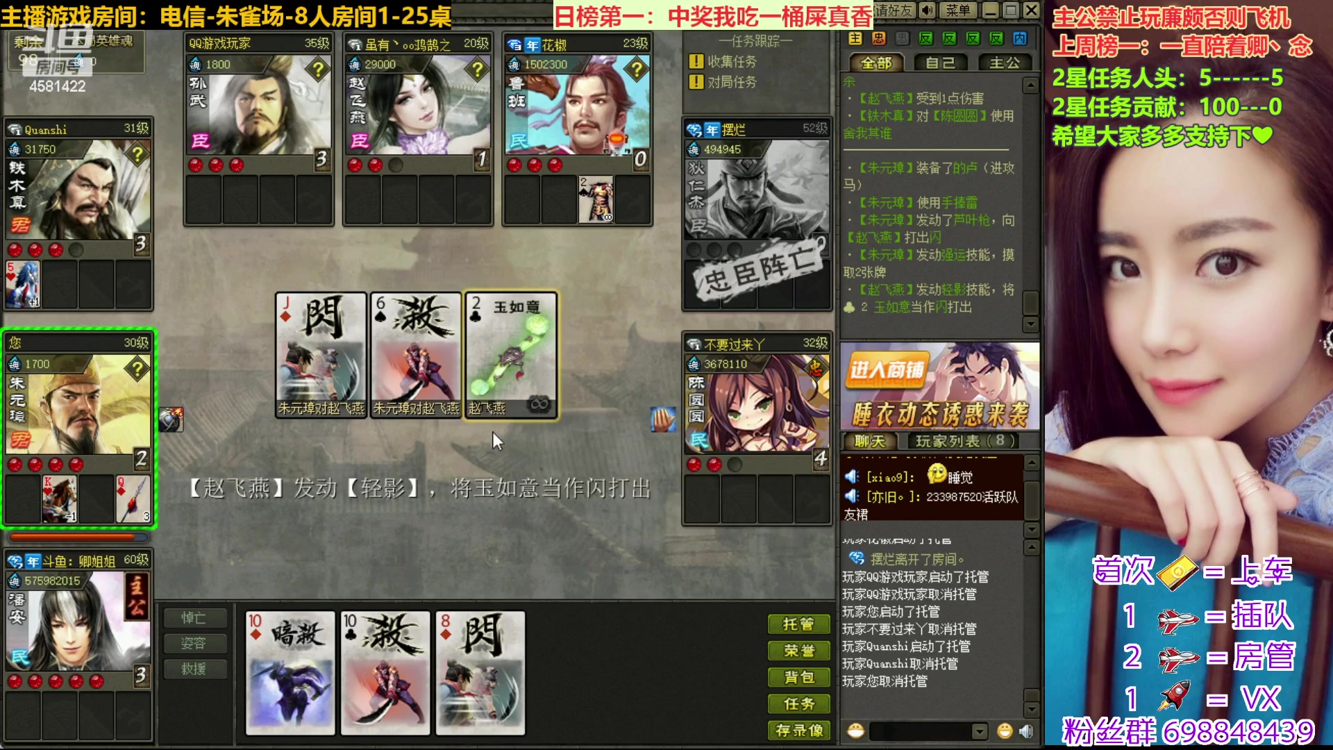 【2023-01-29 09点场】迷人的卿姐姐i：好运常伴我们左右~~