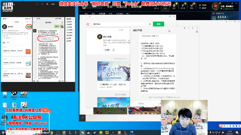 【英雄联盟】金咕咕金咕咕doinb的精彩时刻 20230201 23点场