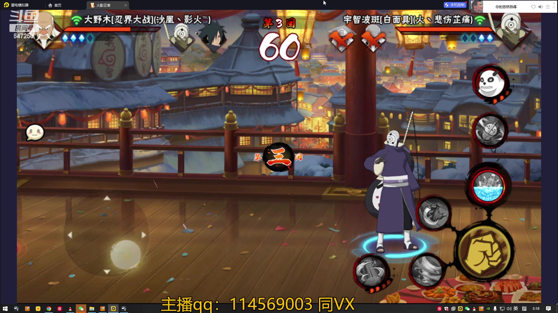 【2023-02-01 03点场】小马锅马杰：马锅：平常心