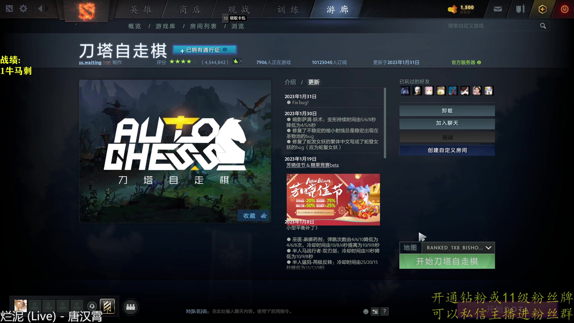 【2023-01-31 14点场】棋迷iluhr：新春快乐.Day116