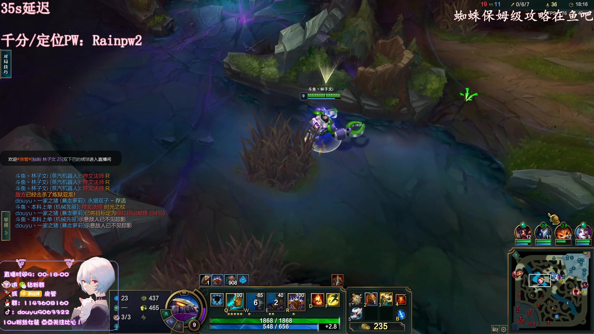 【2023-01-31 16点场】林子文i：峡谷冲分！！！！