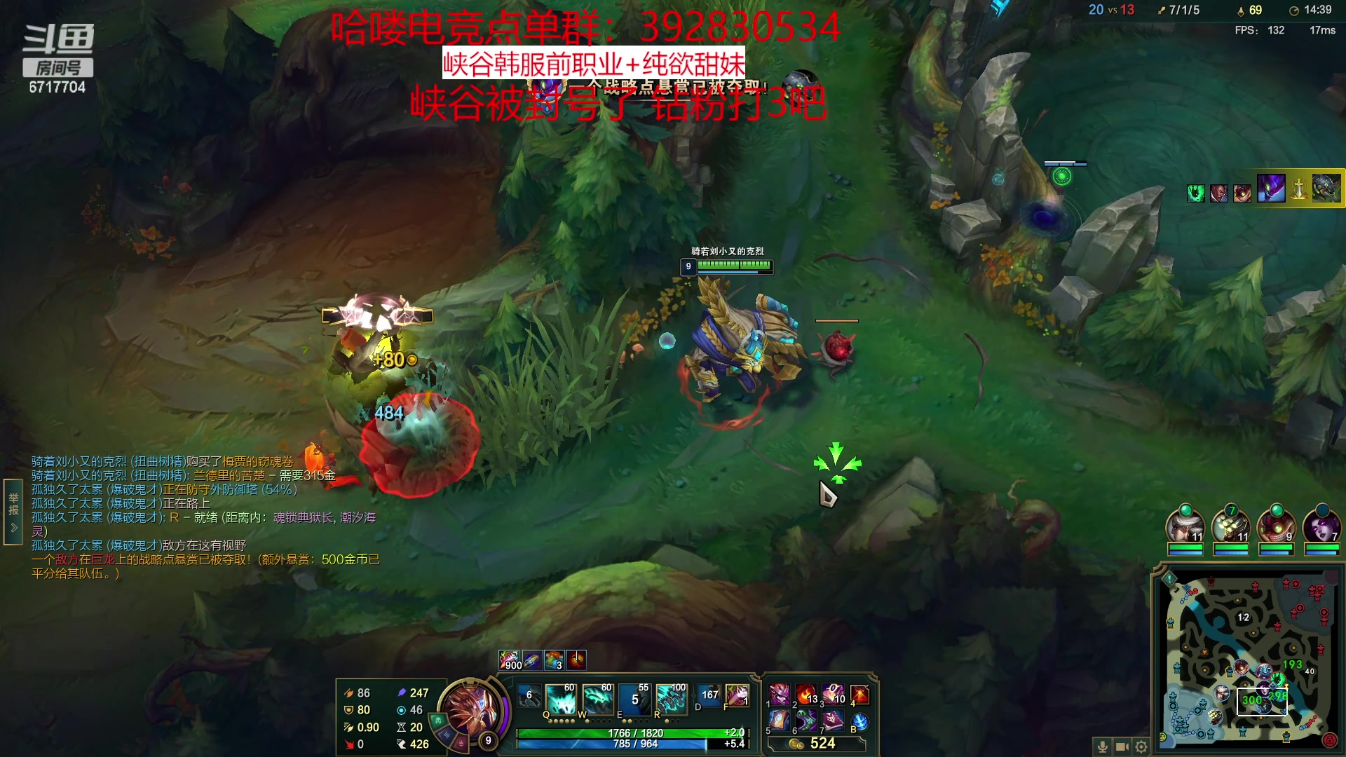 【2023-01-31 22点场】峡谷杀神酱油瓶：一区大师教学局！