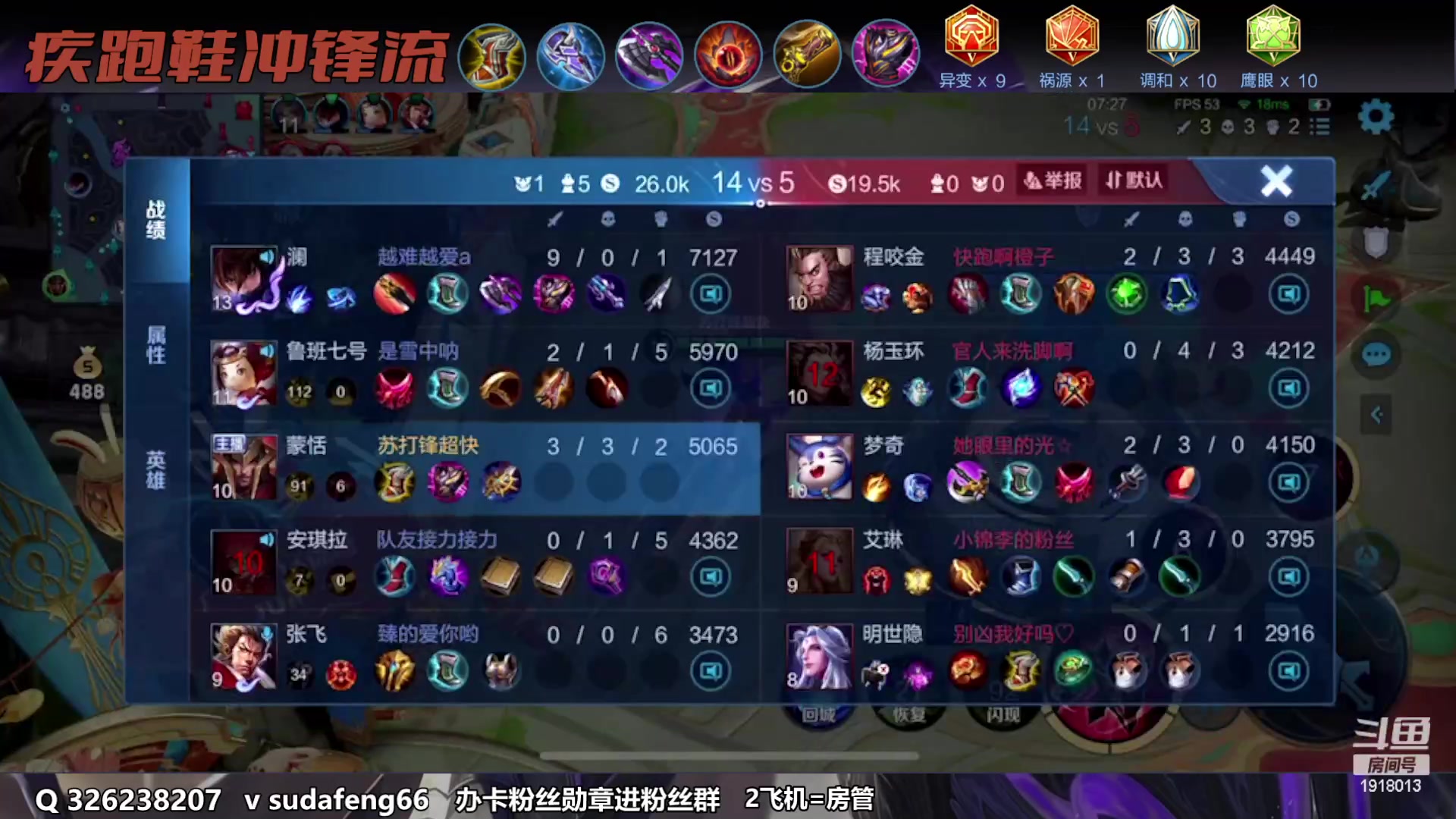 【2023-02-01 20点场】苏打锋：苏打锋 蒙恬 专精项羽