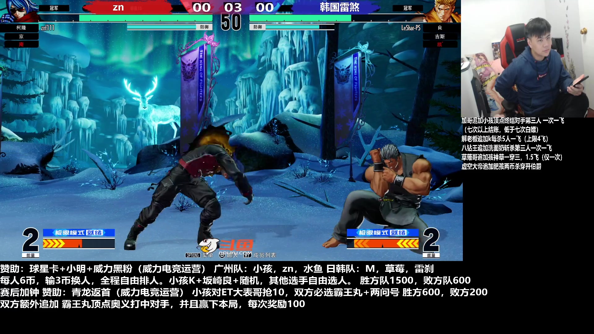 【2023-02-01 19点场】游天堂：小孩曾卓君：憧憬传媒冠名