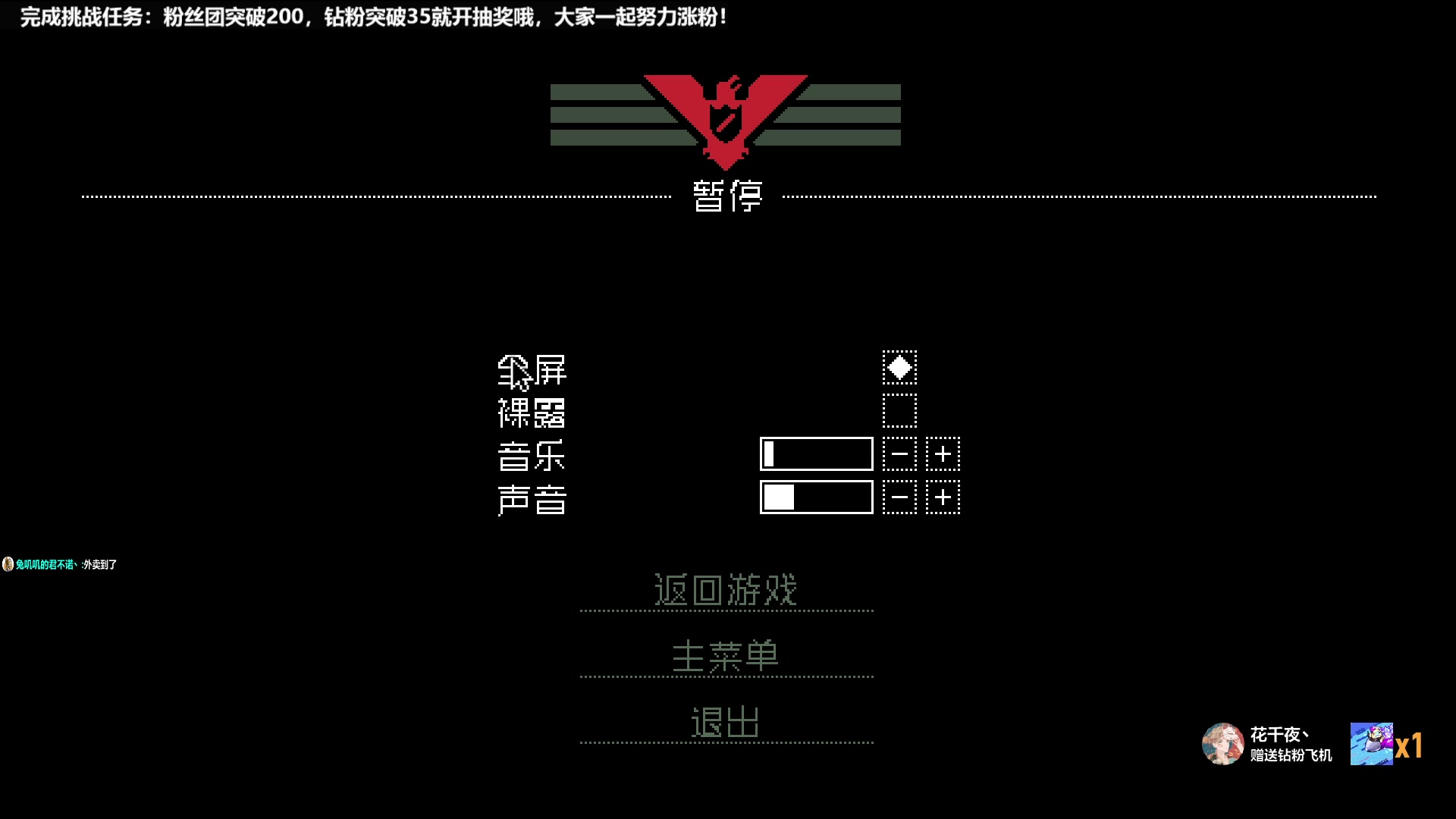 【2023-01-31 15点场】兔叽叽丫：❤开启新的一年❤新人生新工作
