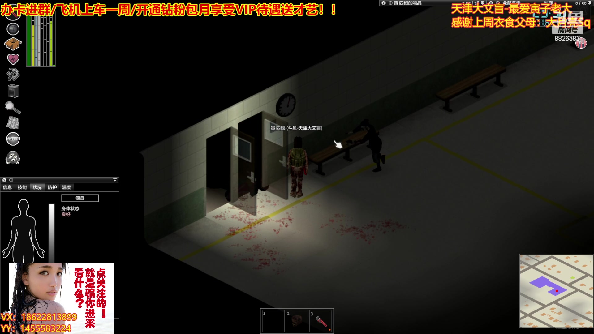 【2023-01-27 23点场】天津大文盲：祝大家2023年不劳而获