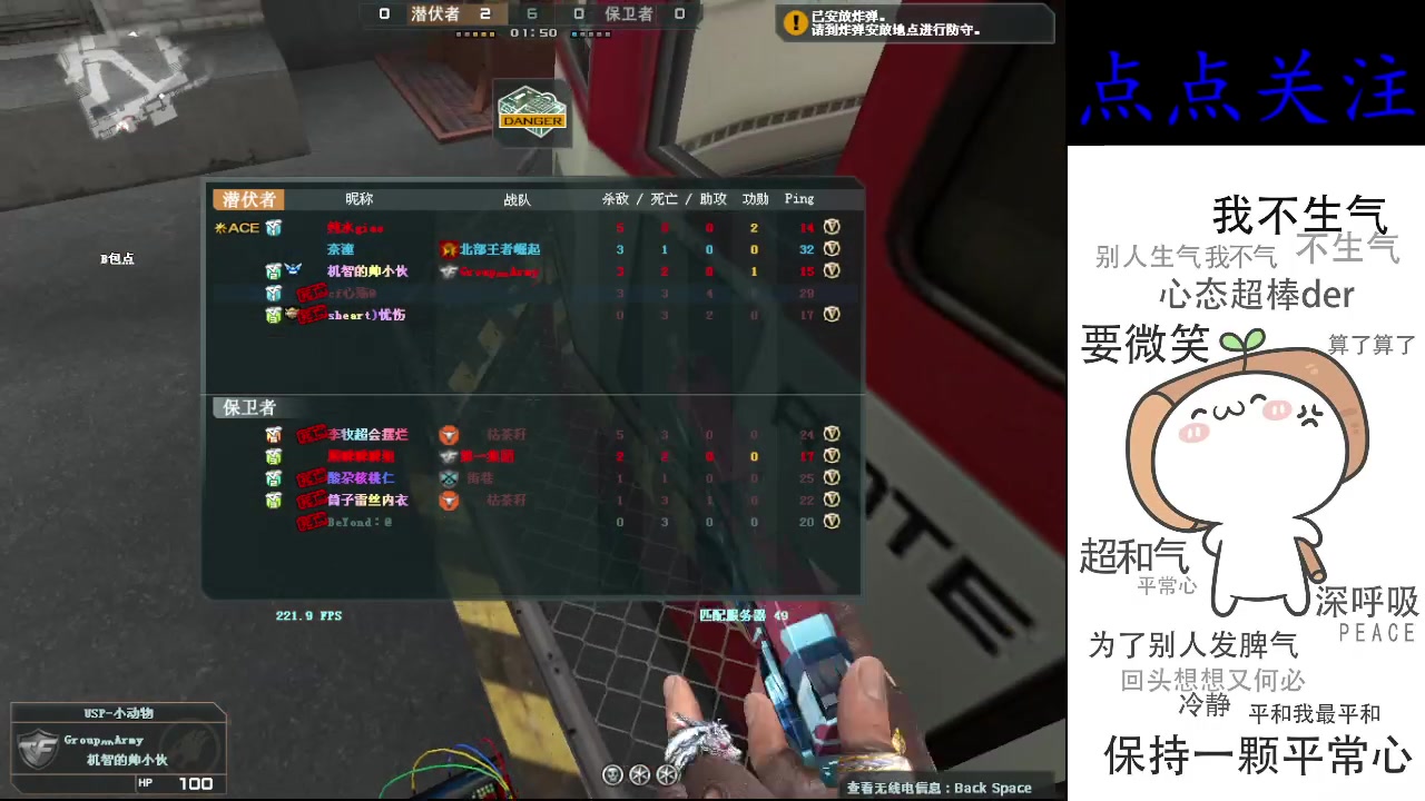【2023-01-30 10点场】cf心殇：首胜/定级/爆裂者/猫爪/秒上号