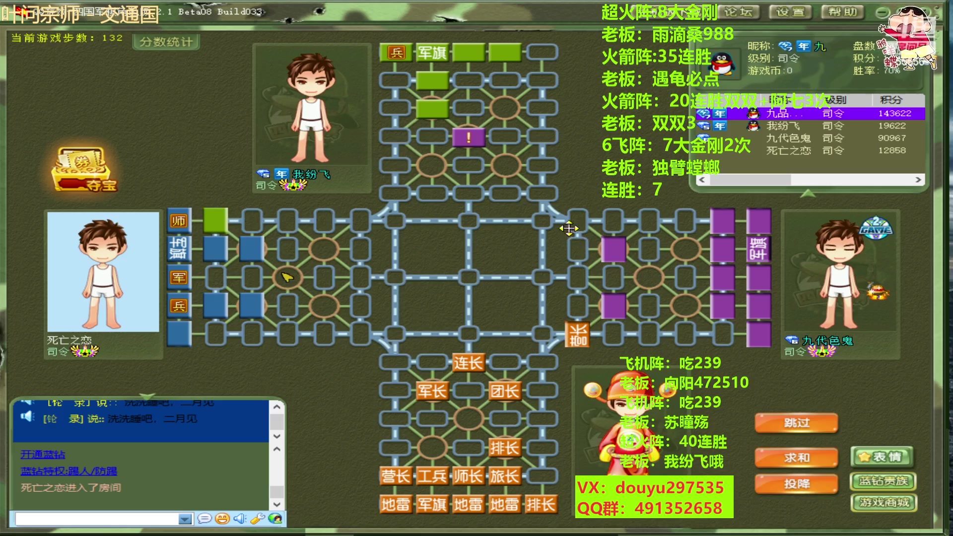 【2023-01-31 23点场】恶蚊子：来咯来咯，嗨起来！55556