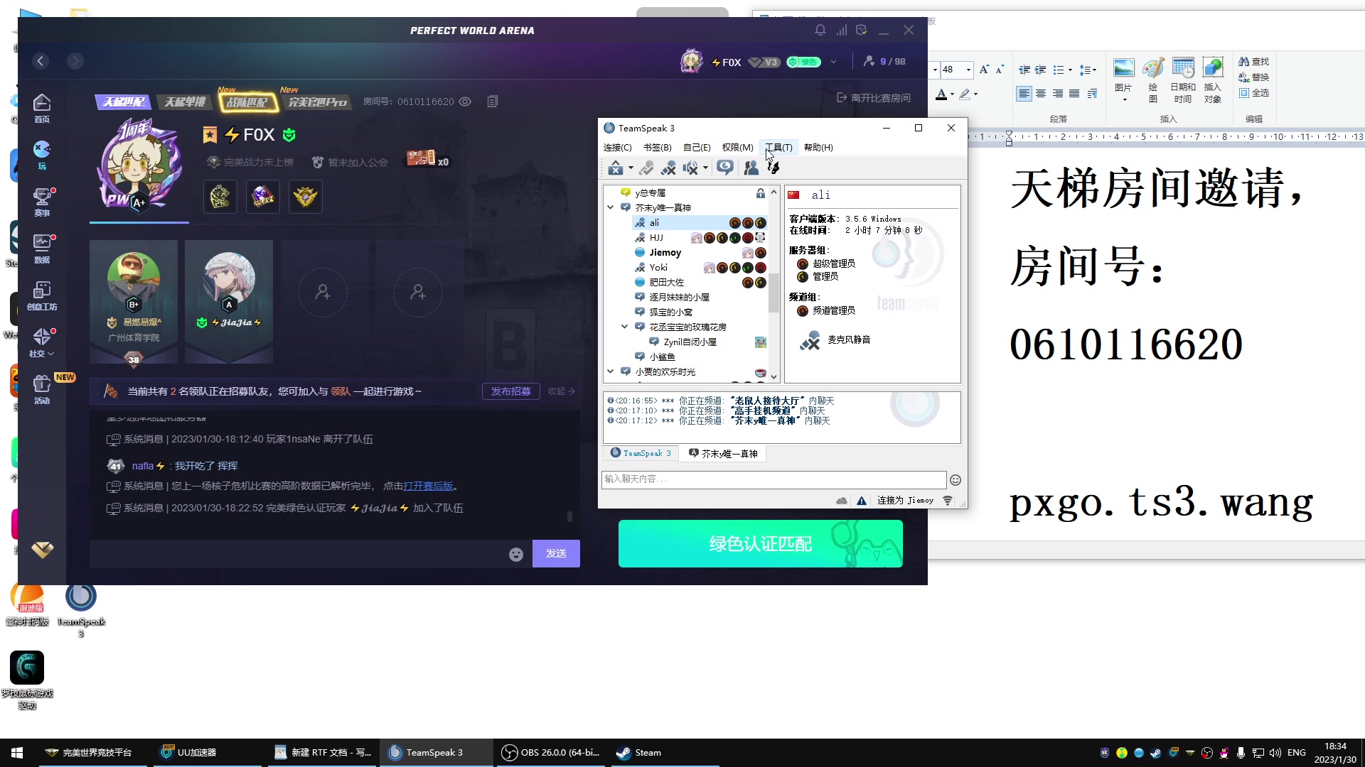 【2023-01-30 17点场】芥末y：【芥末y】新年快乐！！！！！！！！
