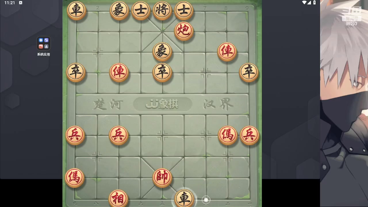 【2023-01-31 22点场】9293丶欧皇鸦：乌鸦：月底最后一天，顺便拿个斗地主冠军！