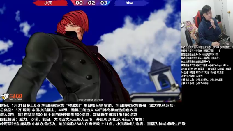 【2023-01-31 21点场】游天堂：小孩曾卓君：憧憬传媒冠名