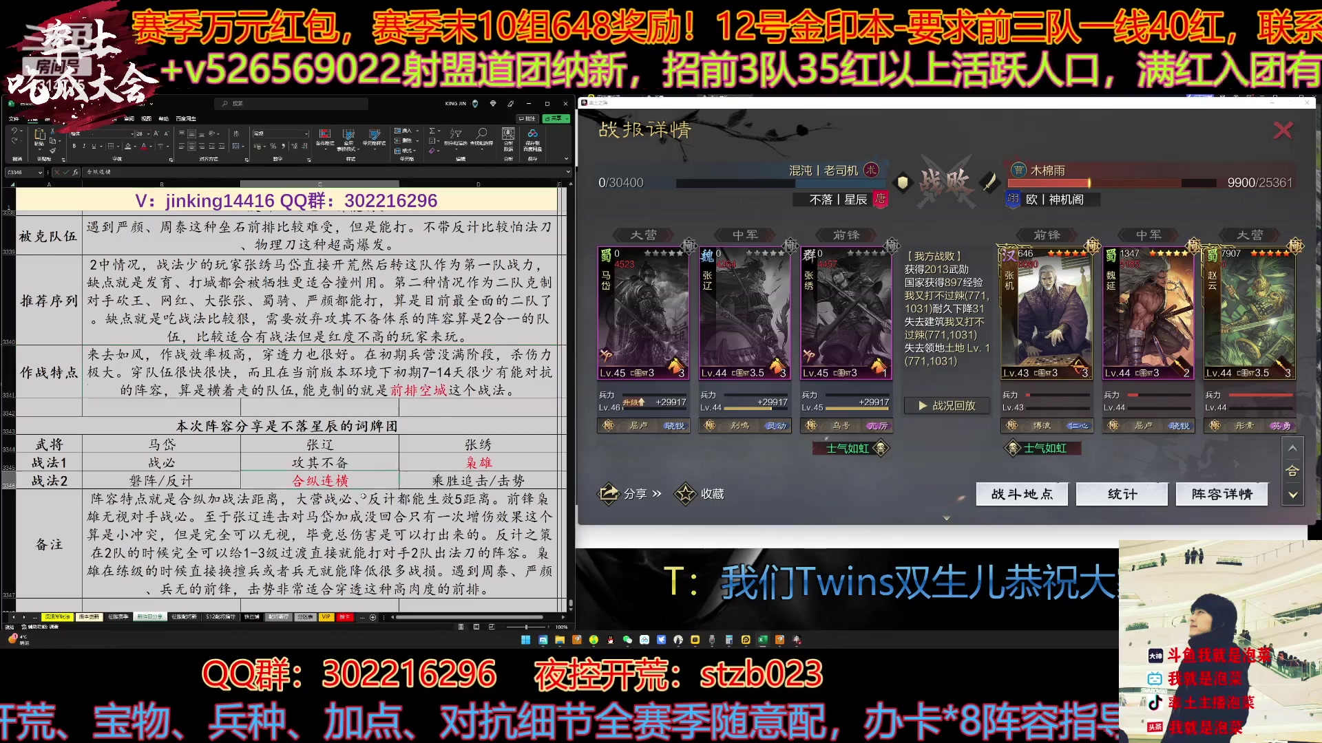 【2023-02-01 14点场】我就是泡菜：下午4点分区哈，激动人心啦