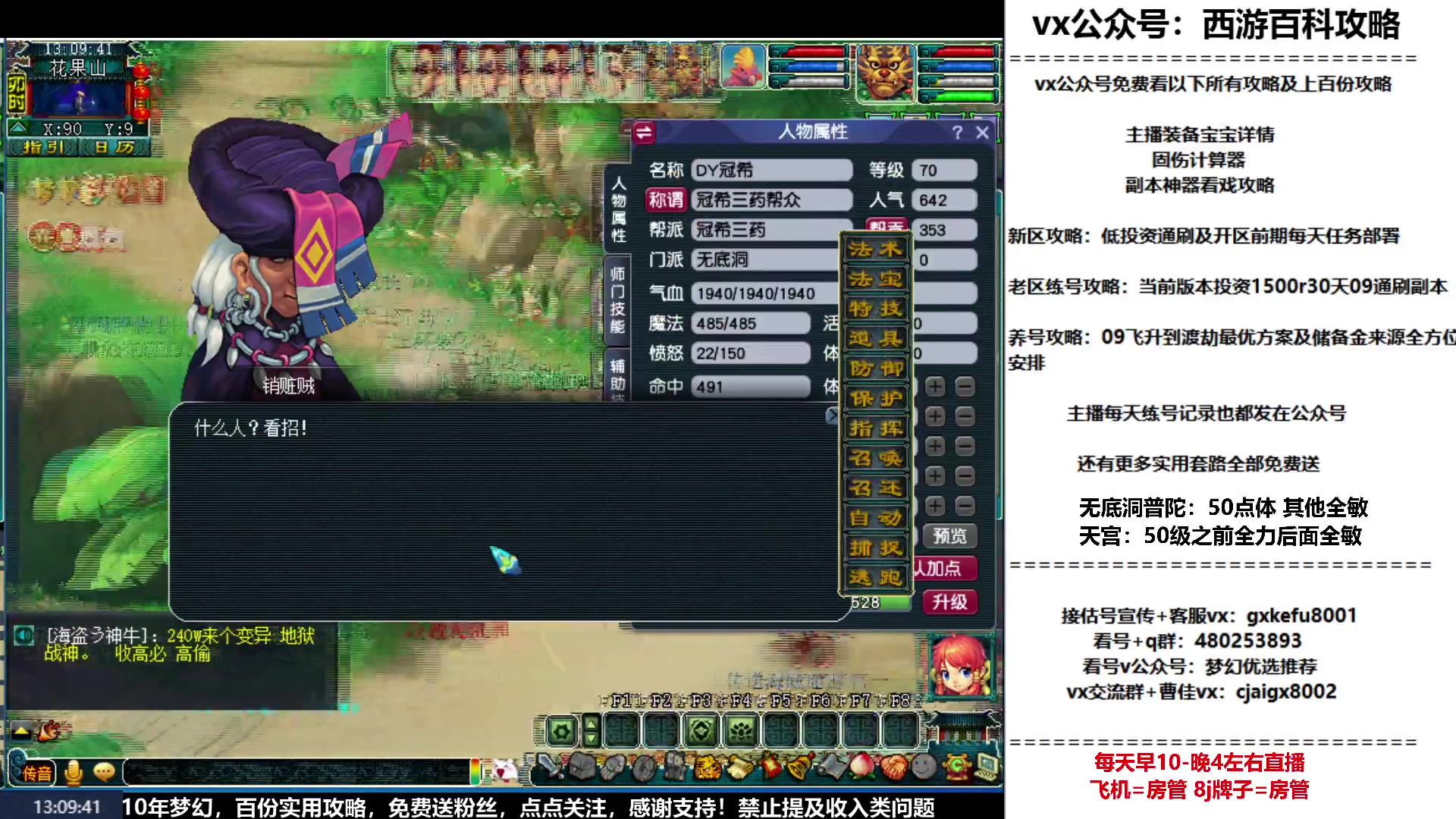 【2023-01-31 12点场】oo冠希oo：冠希新区wdpt3tg养成