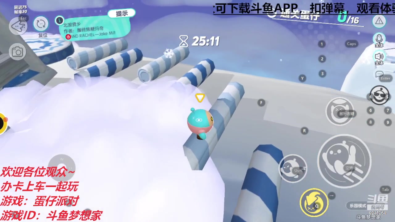 【2023-02-01 18点场】白日梦想家II7：一颗聪明的蛋