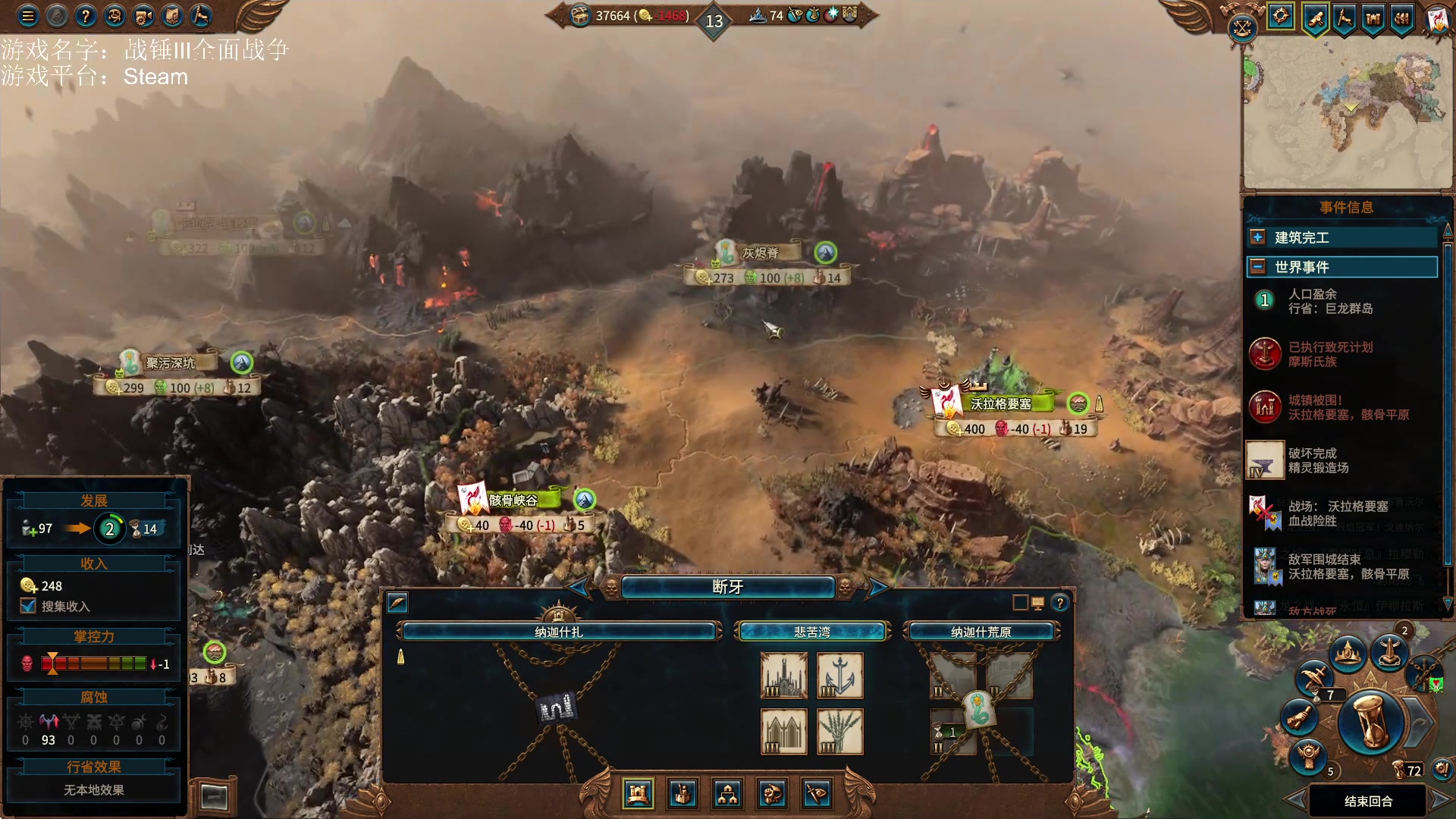 【2023-02-01 15点场】鱼的眼泪水知道：【过年好】【SFO】战锤Ⅲ全面战争